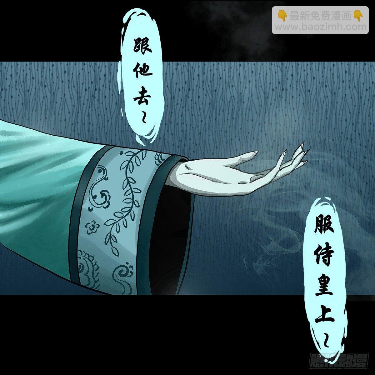 【叁】荒院惊魂
