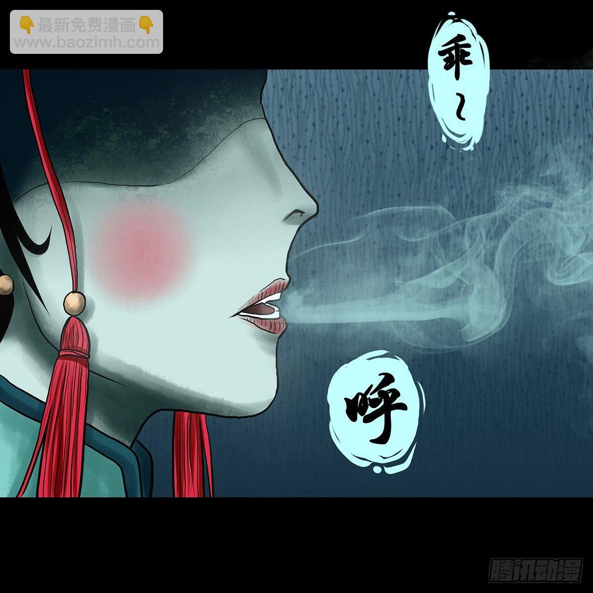 【叁】荒院惊魂