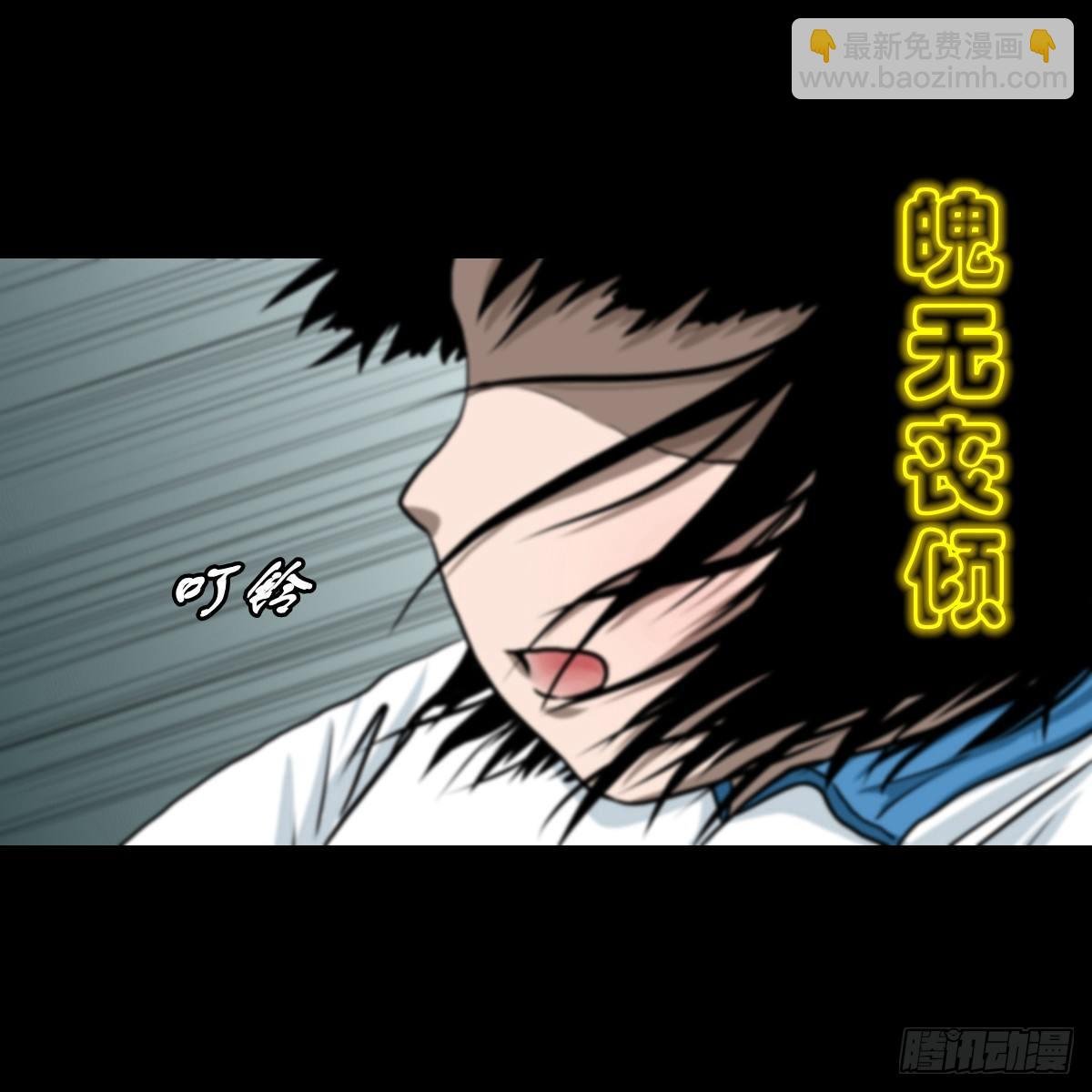 【叁】荒院惊魂