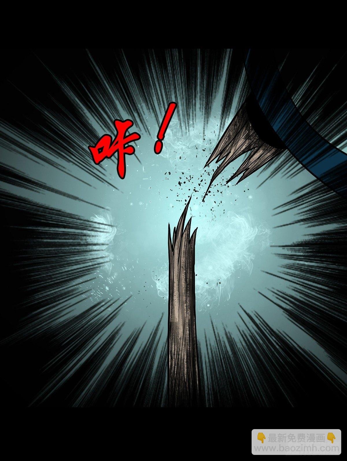 【叁】荒院惊魂