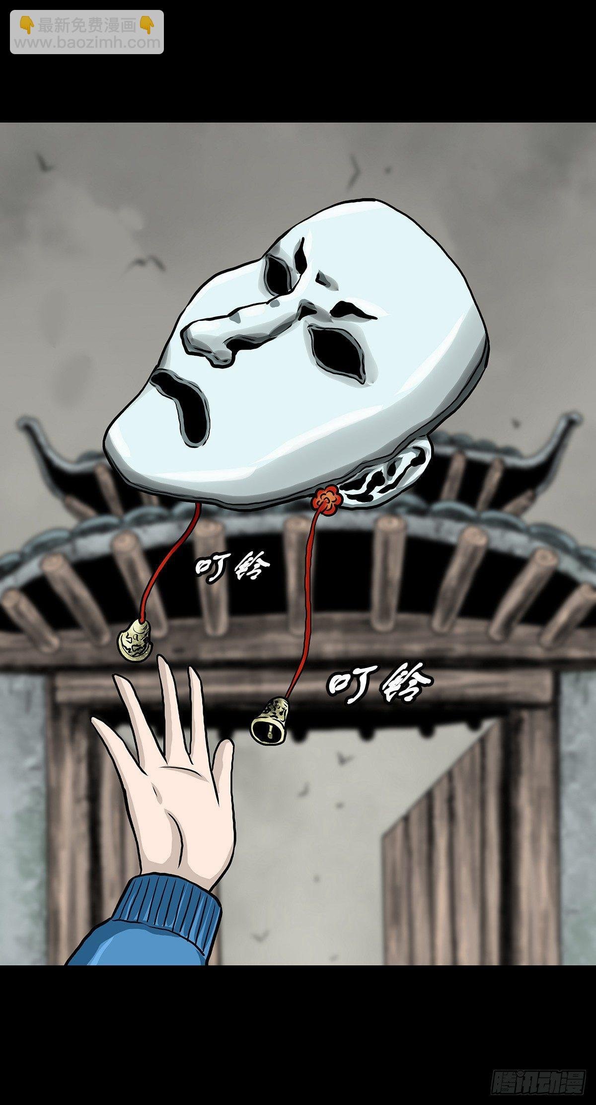 【叁】荒院惊魂