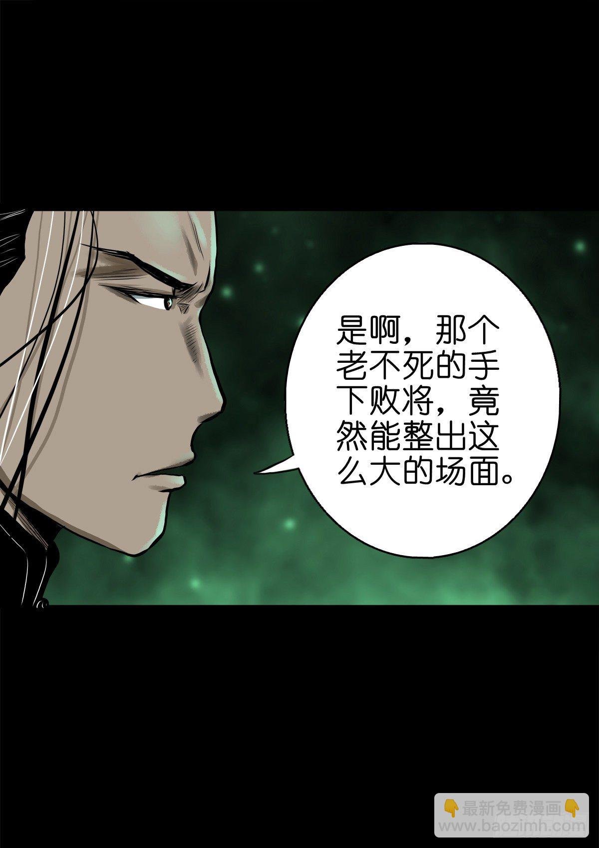 【肆拾陆】迷阵避灵