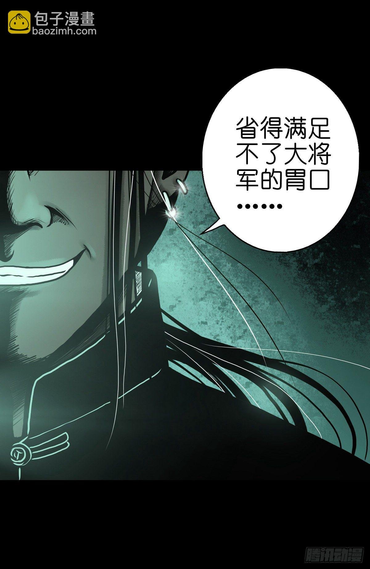【肆拾陆】迷阵避灵