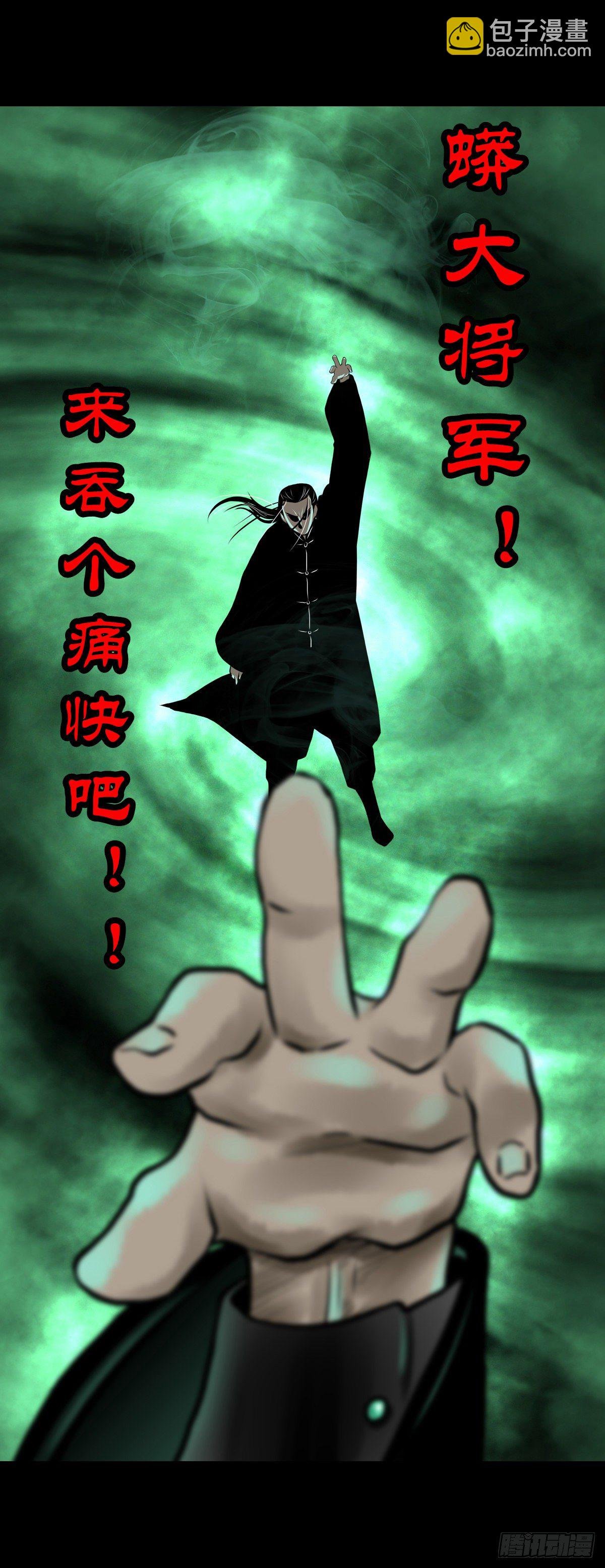 【肆拾陆】迷阵避灵