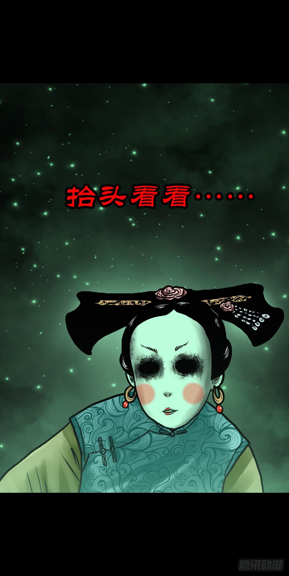 【肆拾陆】迷阵避灵