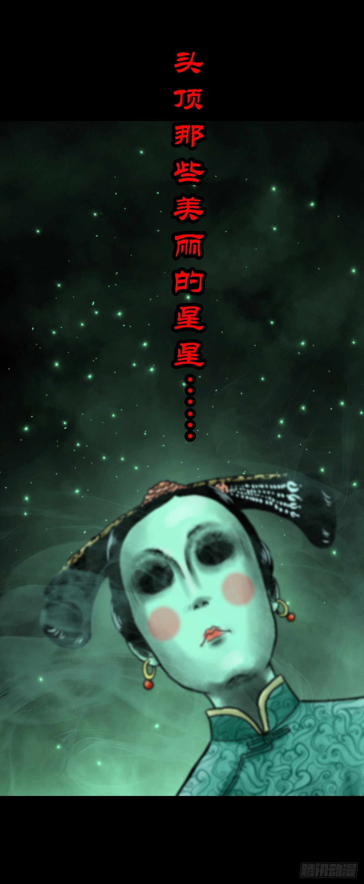 【肆拾陆】迷阵避灵