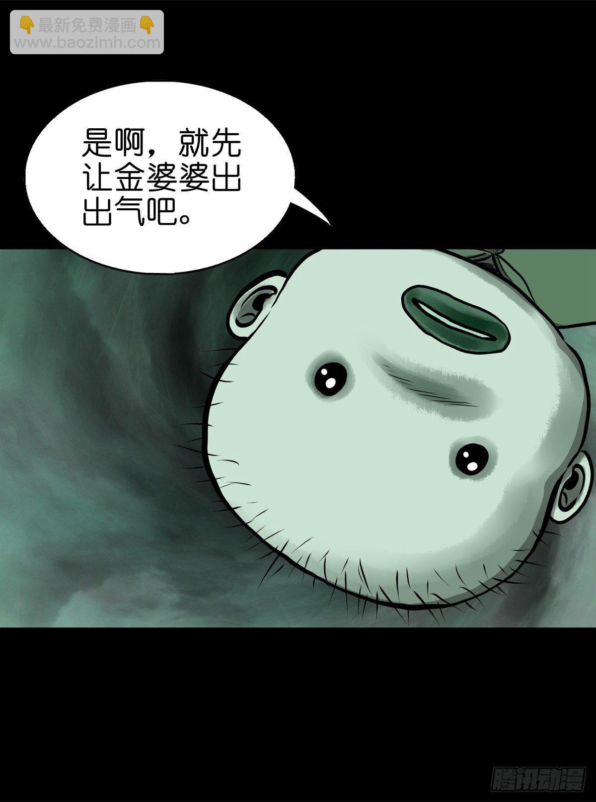 【肆拾陆】迷阵避灵