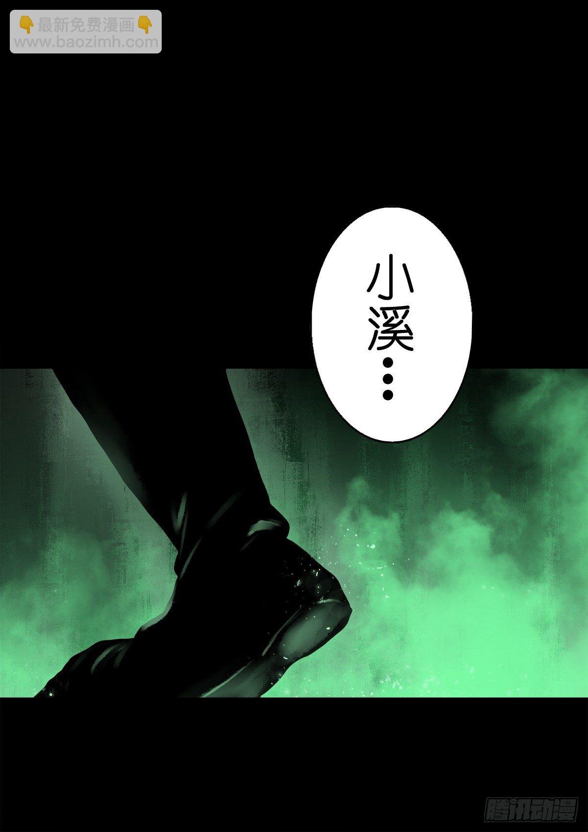 【肆拾陆】迷阵避灵