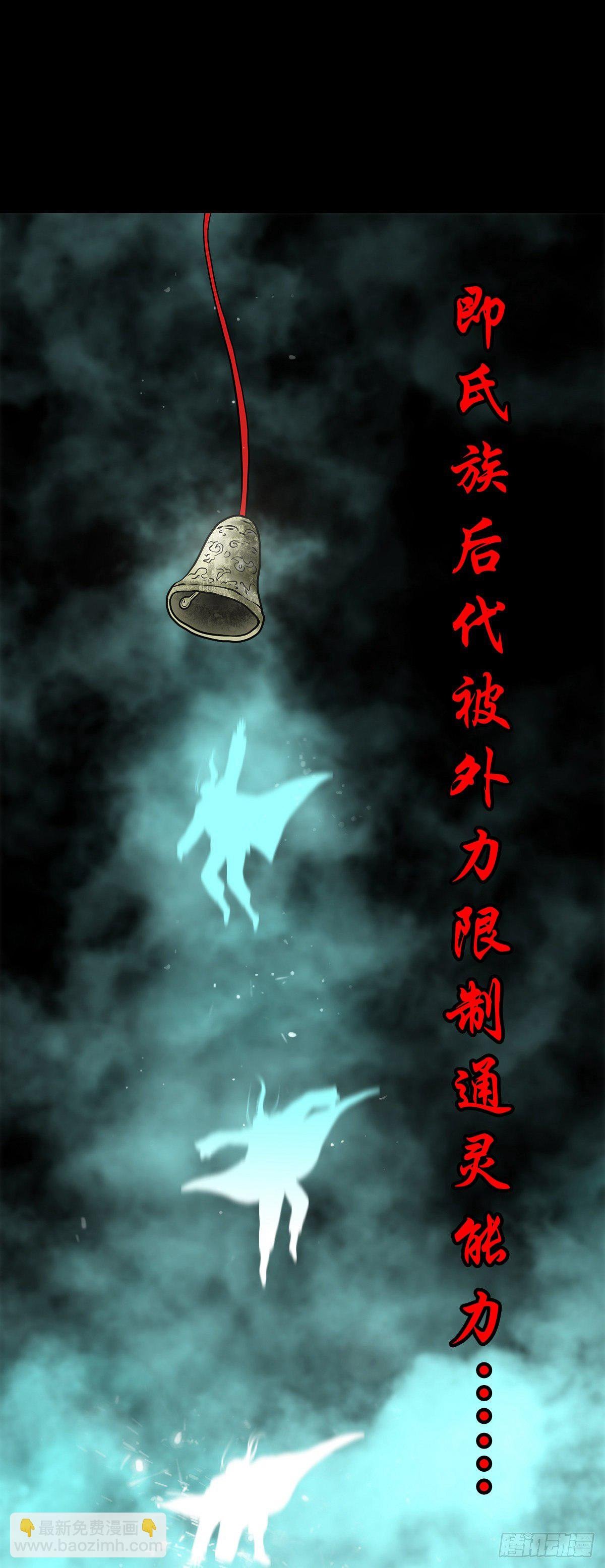 【肆拾柒】萨满利刃