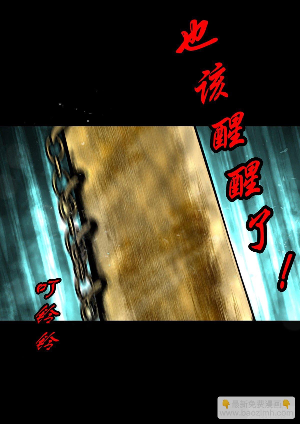 【肆拾柒】萨满利刃