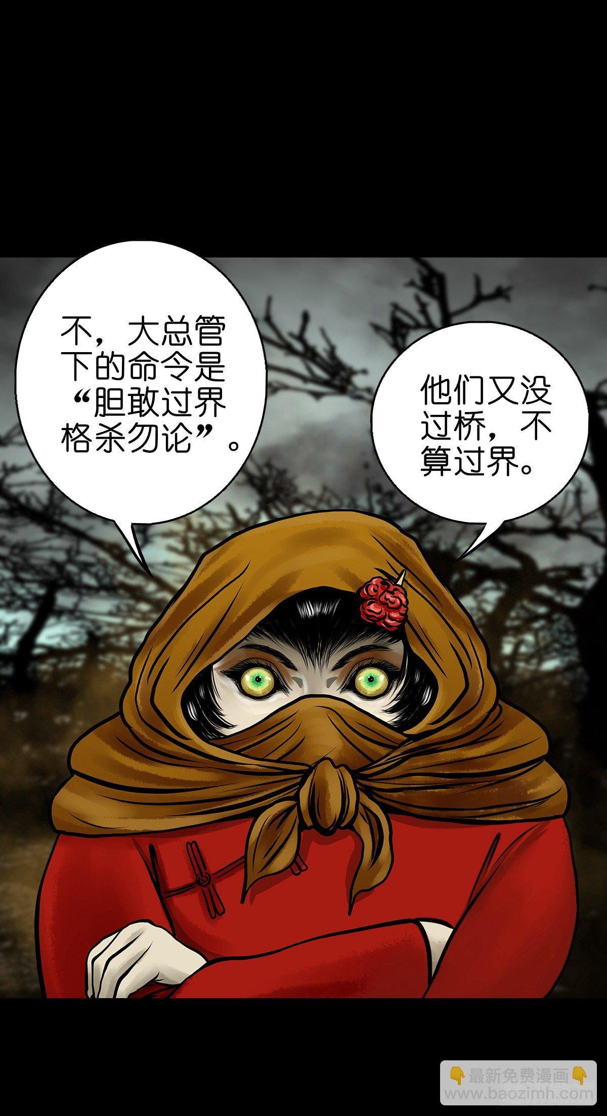 【肆拾捌】是敌是友