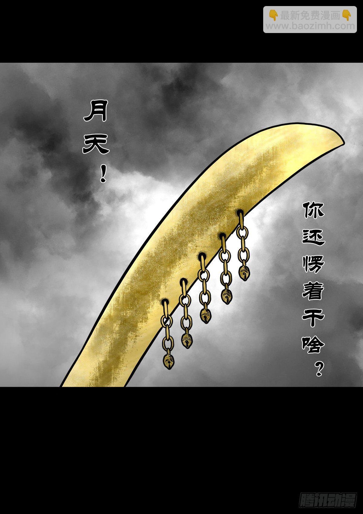 【肆拾捌】是敌是友
