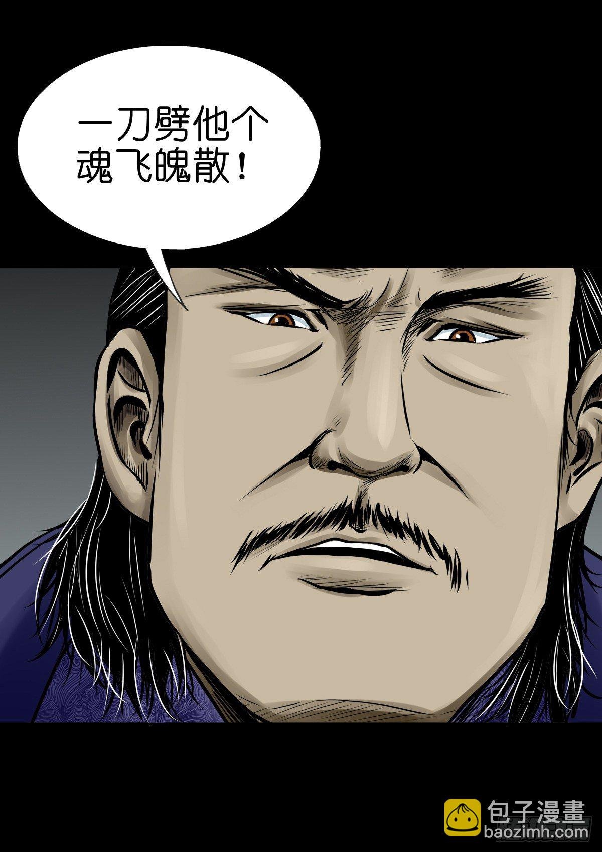 【肆拾捌】是敌是友