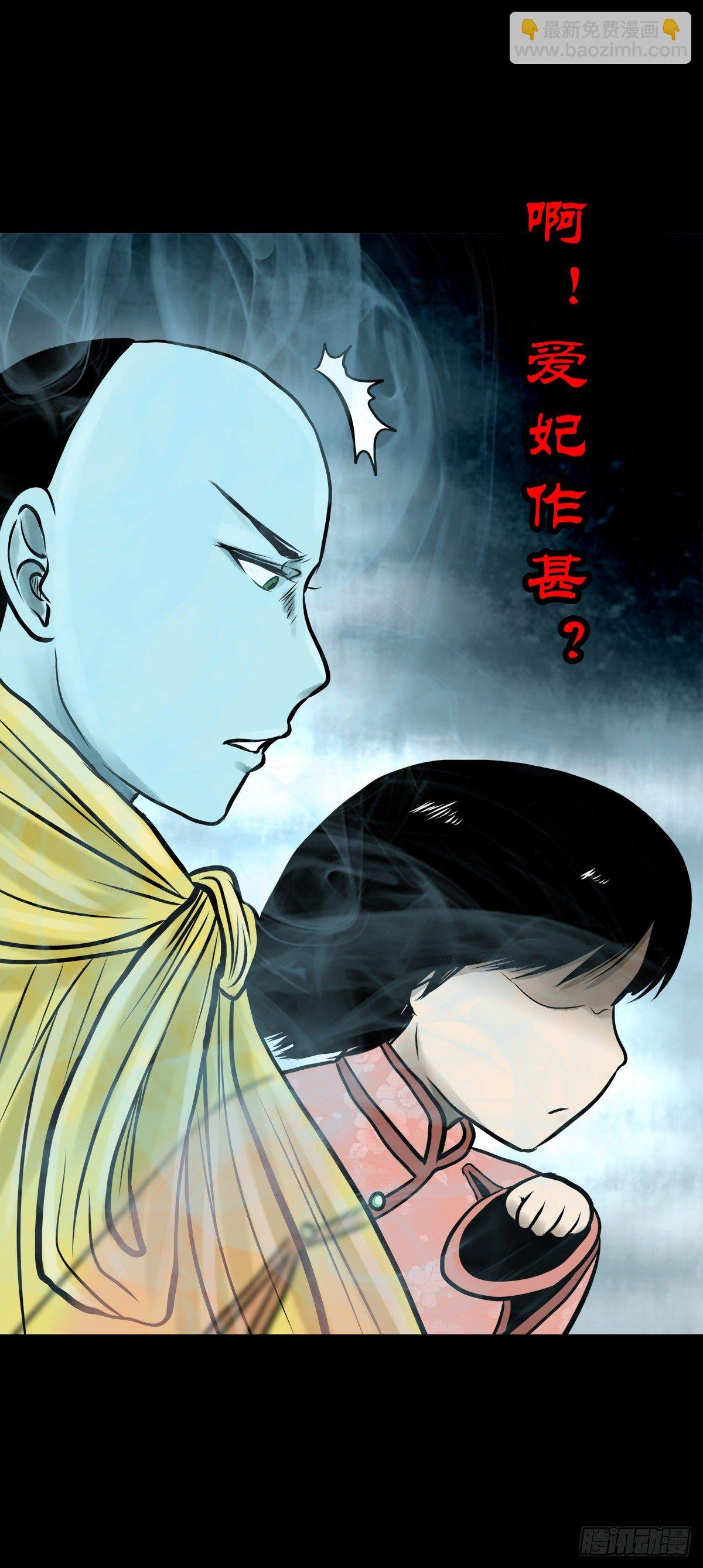 【肆拾捌】是敌是友