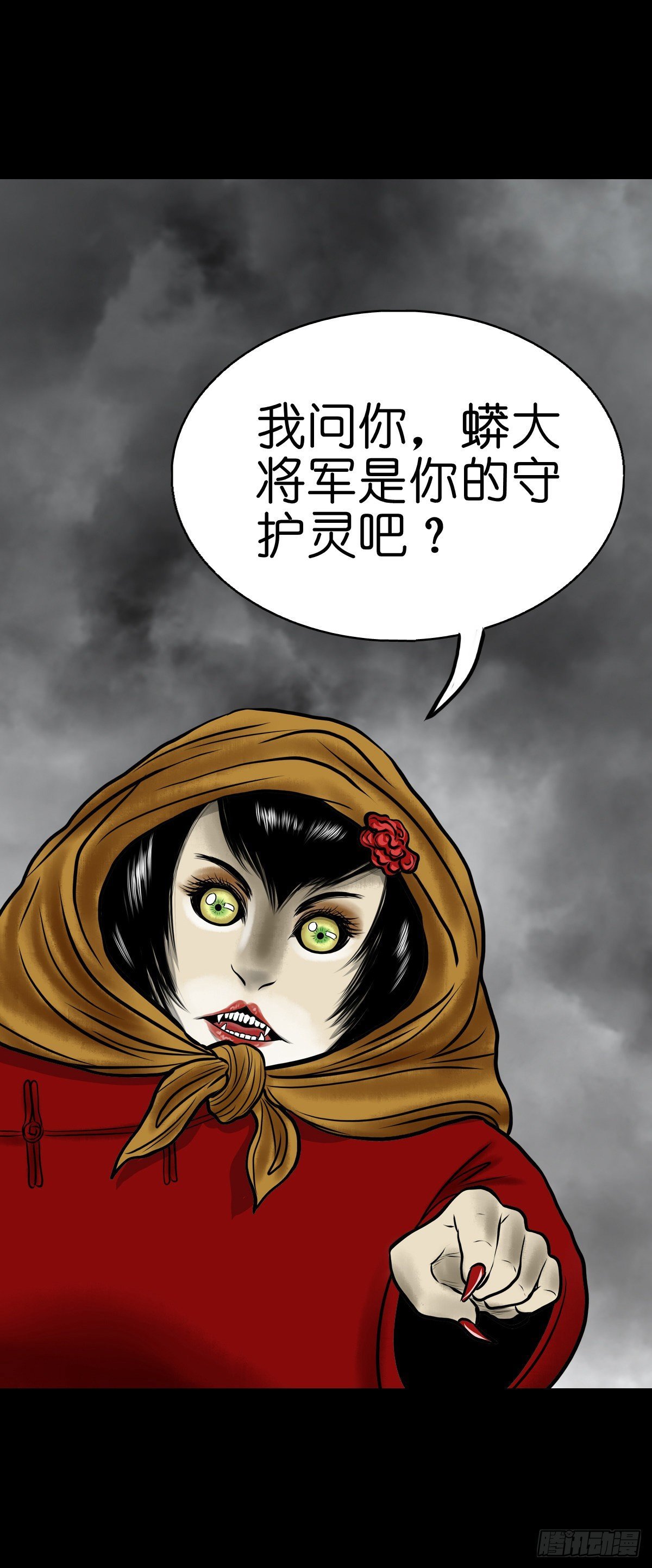 【肆拾玖】居心难测