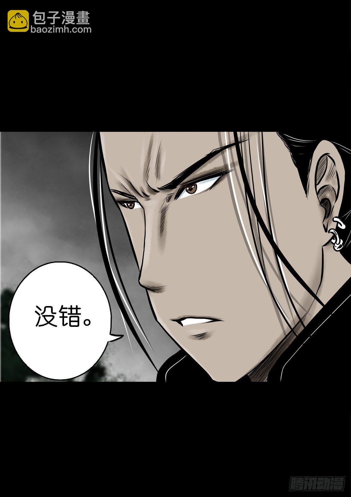 【肆拾玖】居心难测