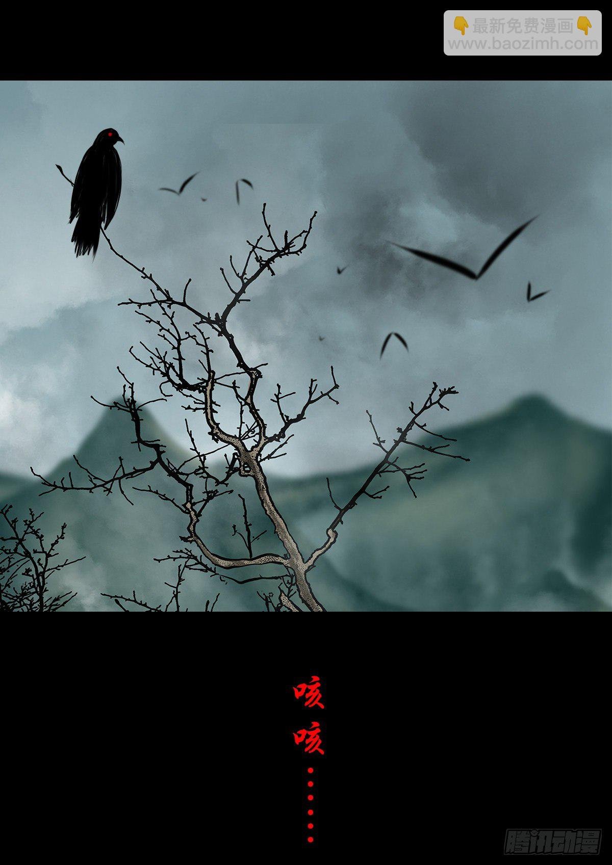 【肆拾玖】居心难测