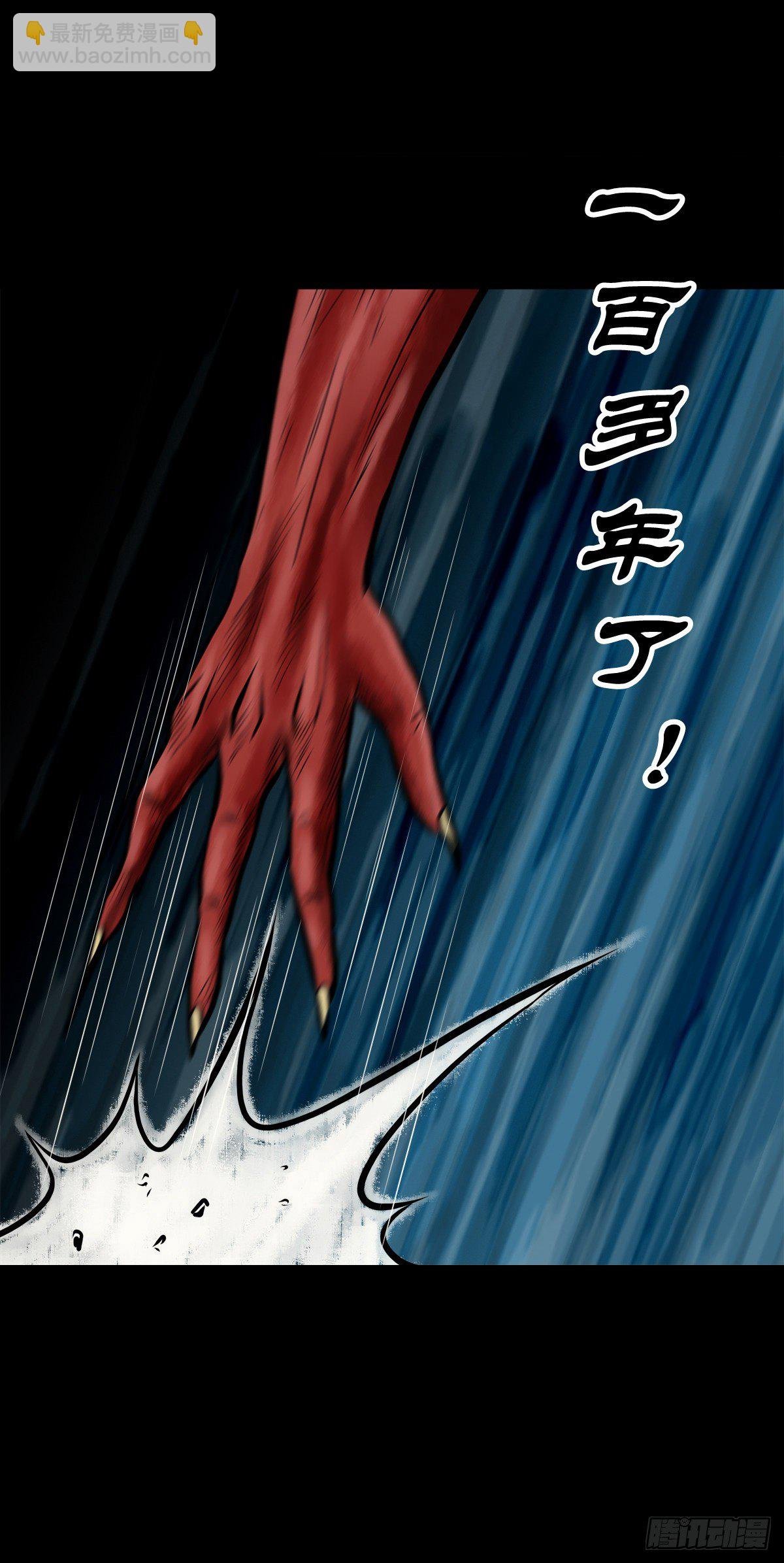 【伍拾】离岭归家