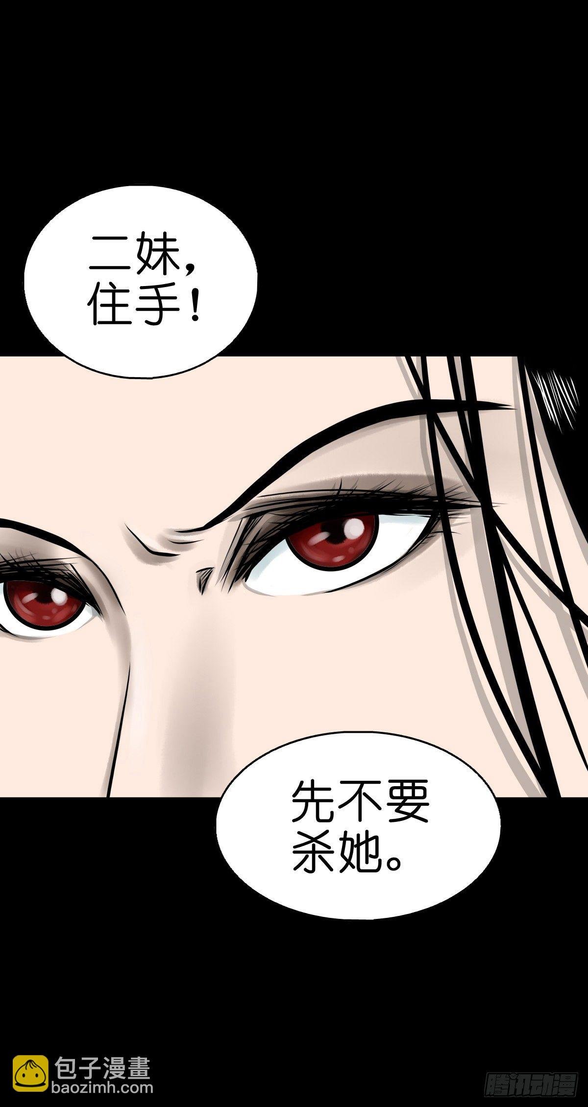 【伍拾】离岭归家
