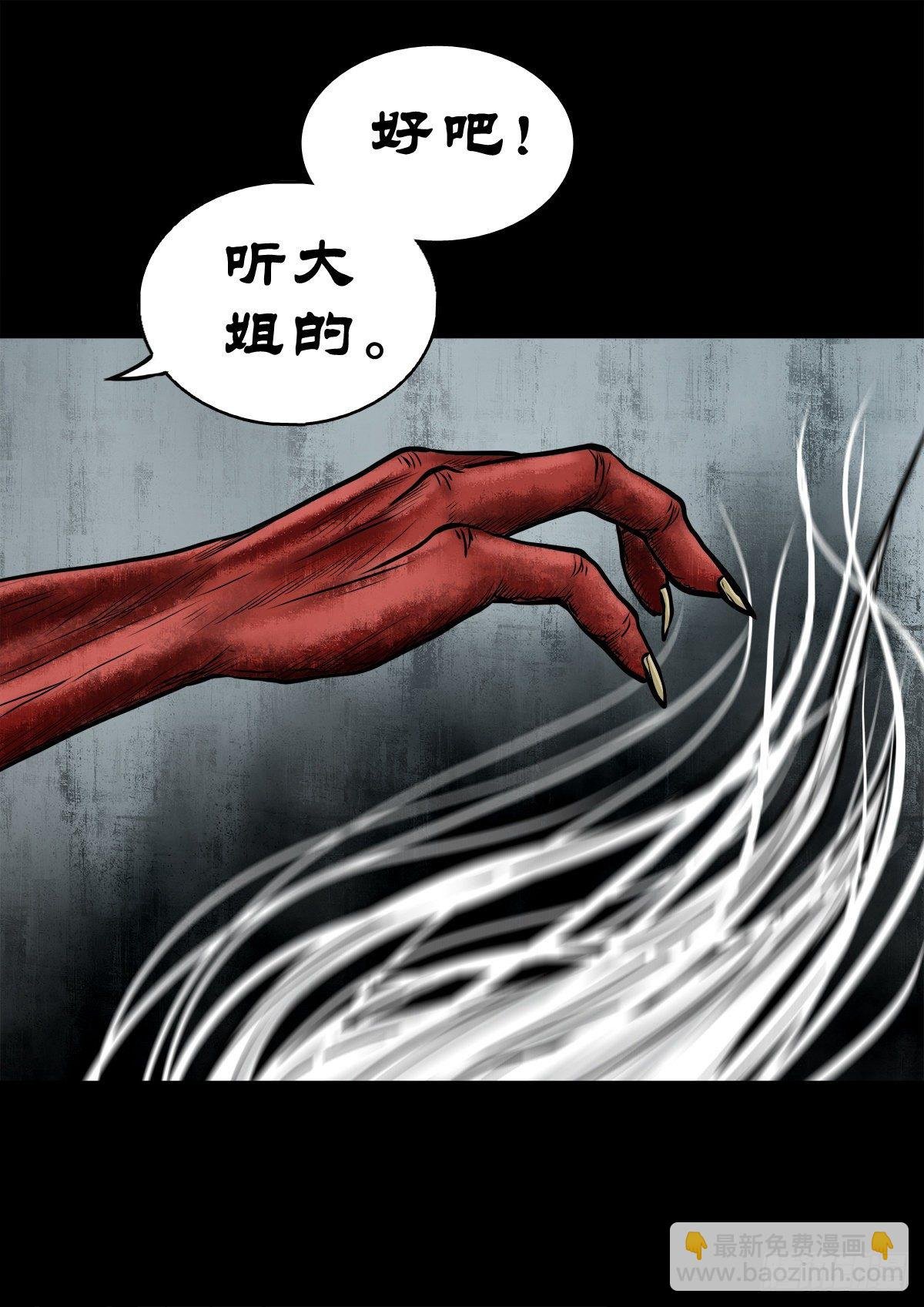 【伍拾】离岭归家