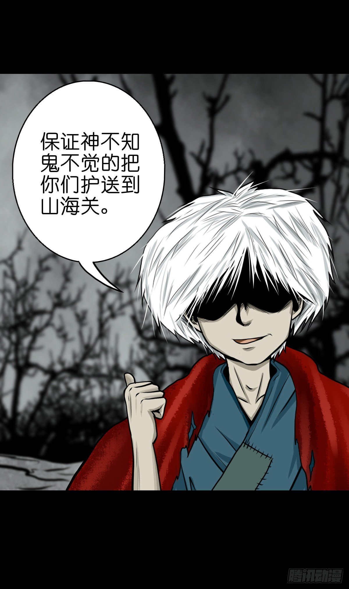 【伍拾】离岭归家