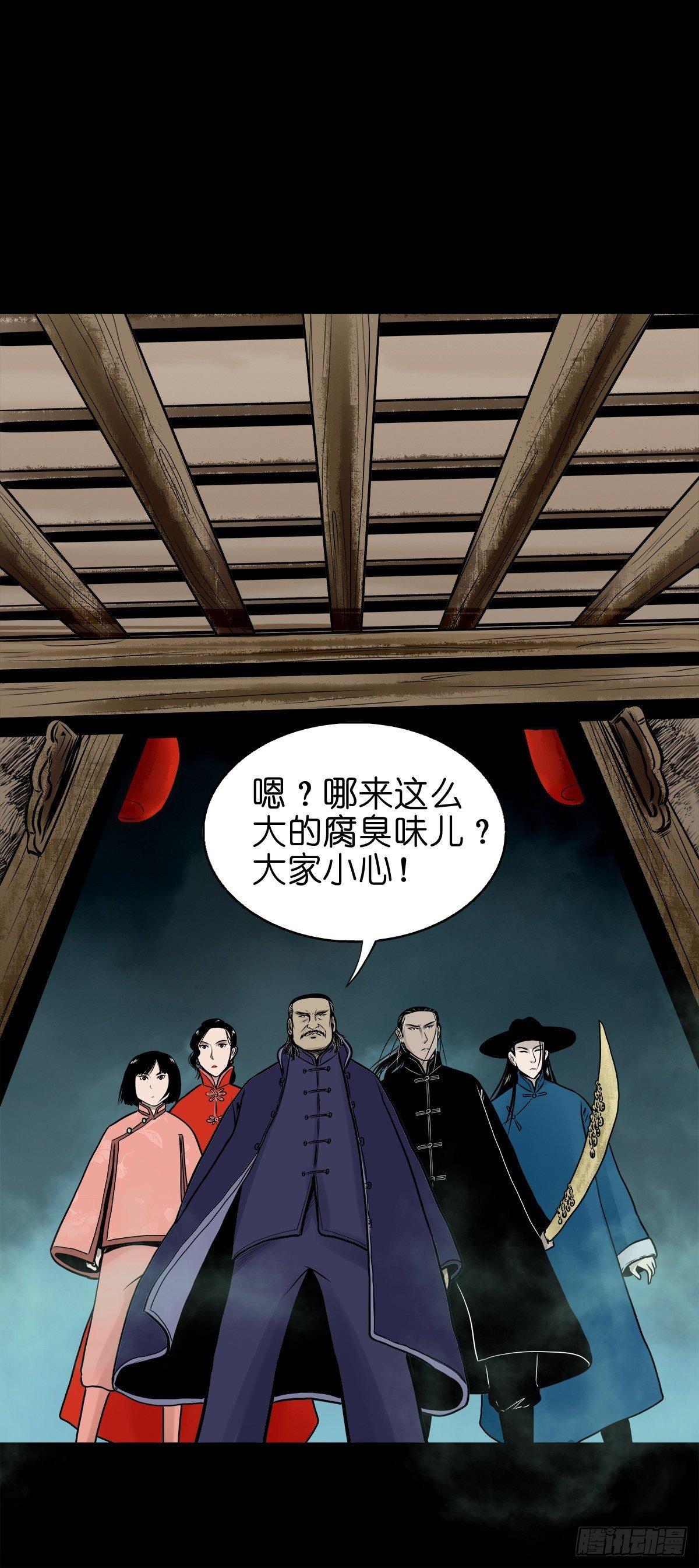 【伍拾】离岭归家