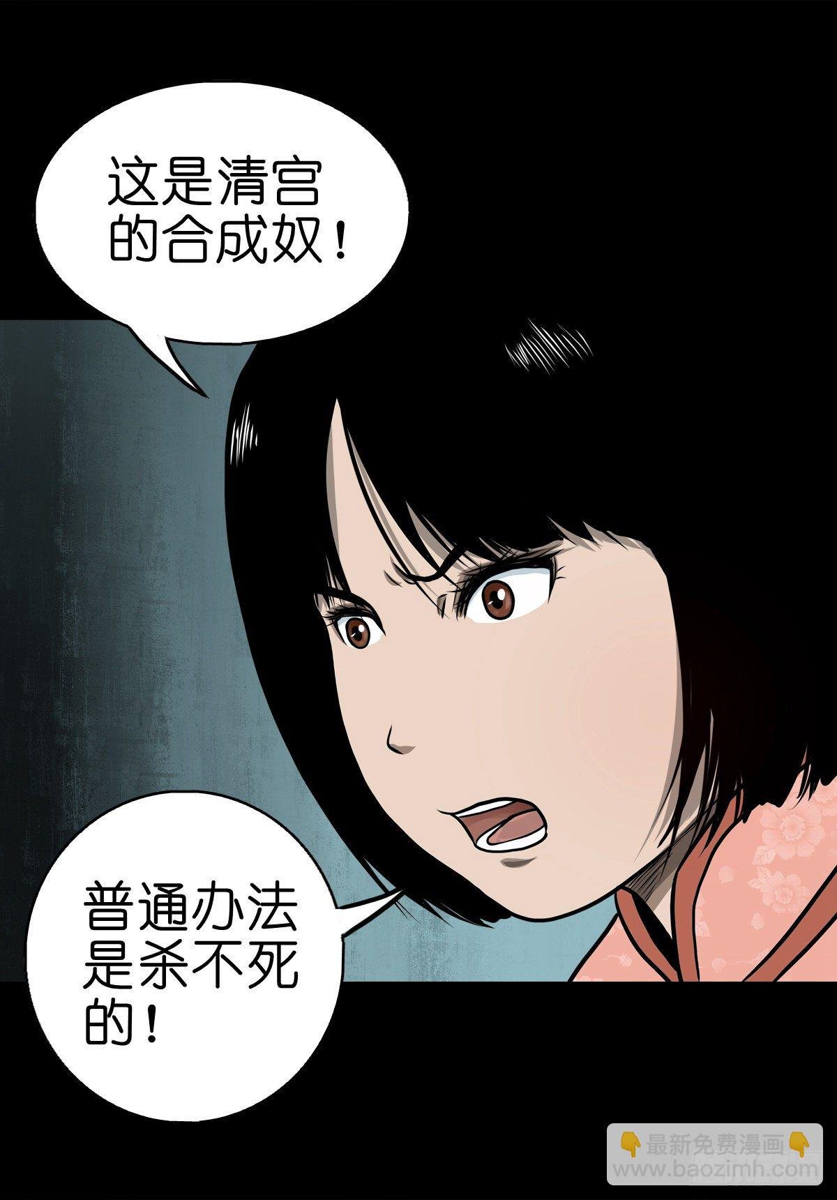 【伍拾】离岭归家