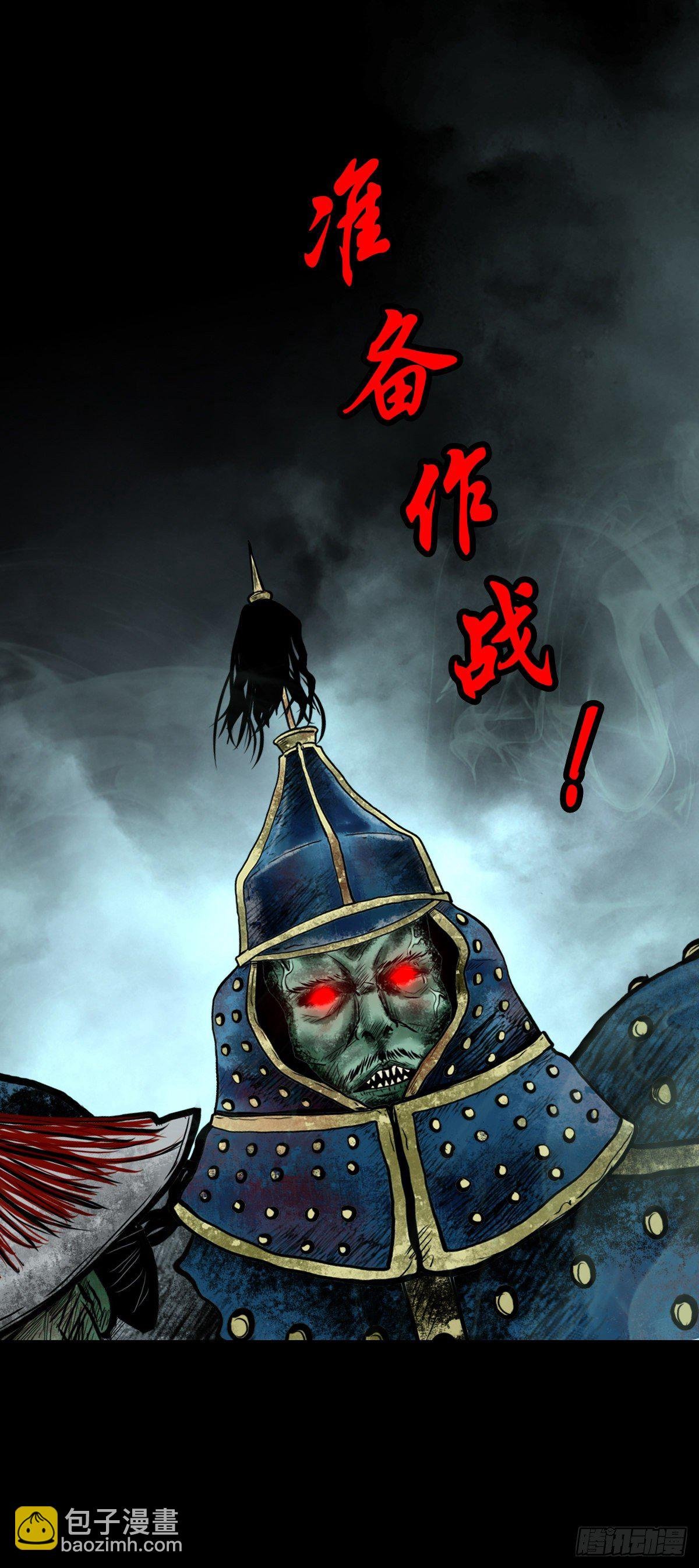 【伍拾】离岭归家