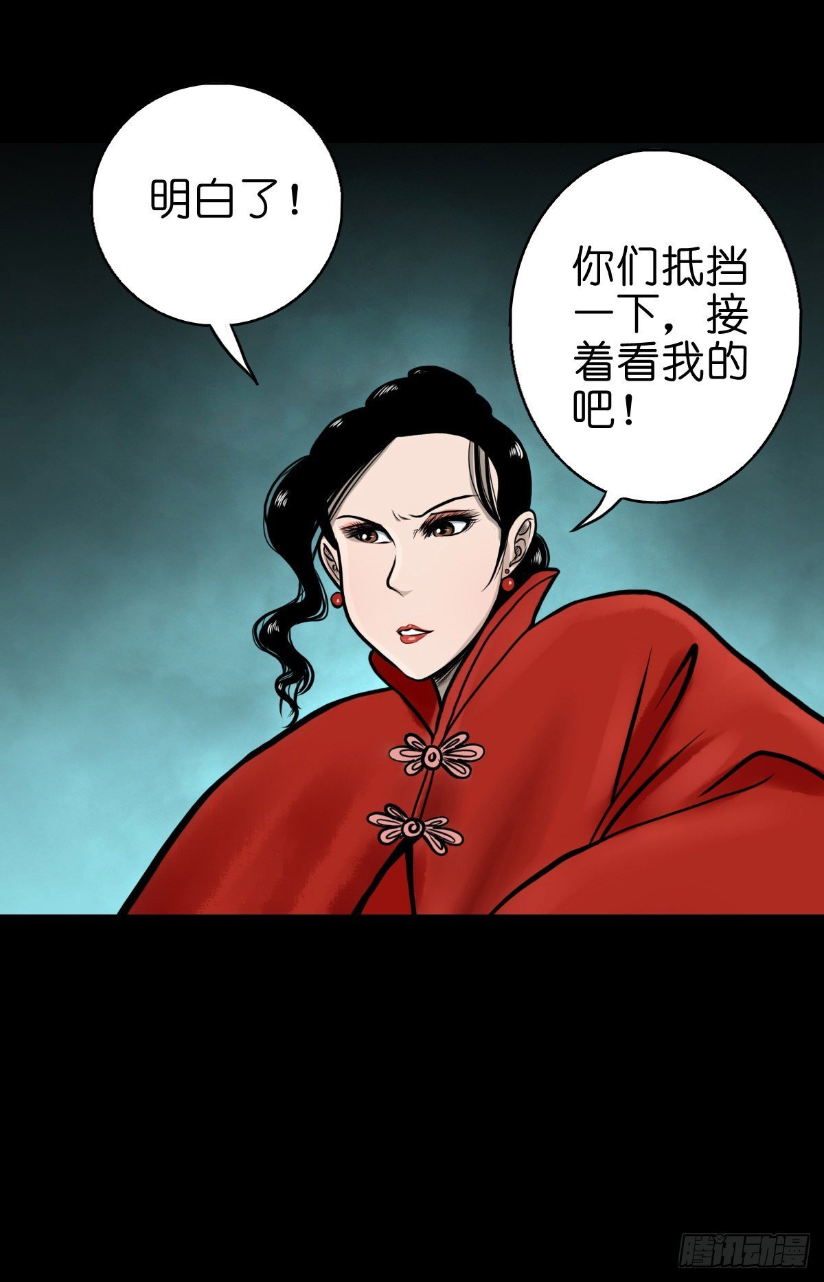 【伍拾壹】木宅之战