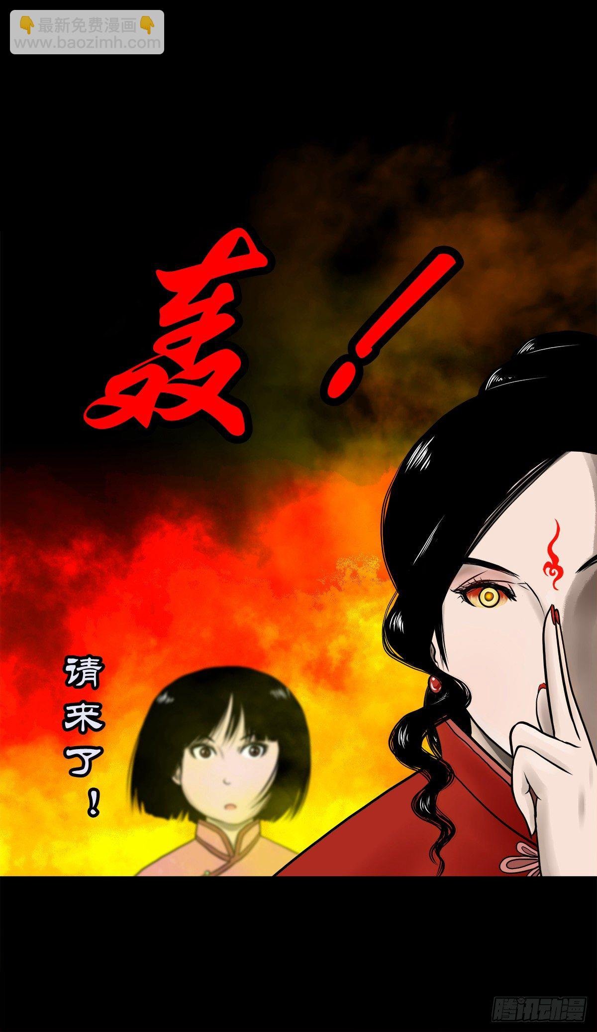 【伍拾壹】木宅之战