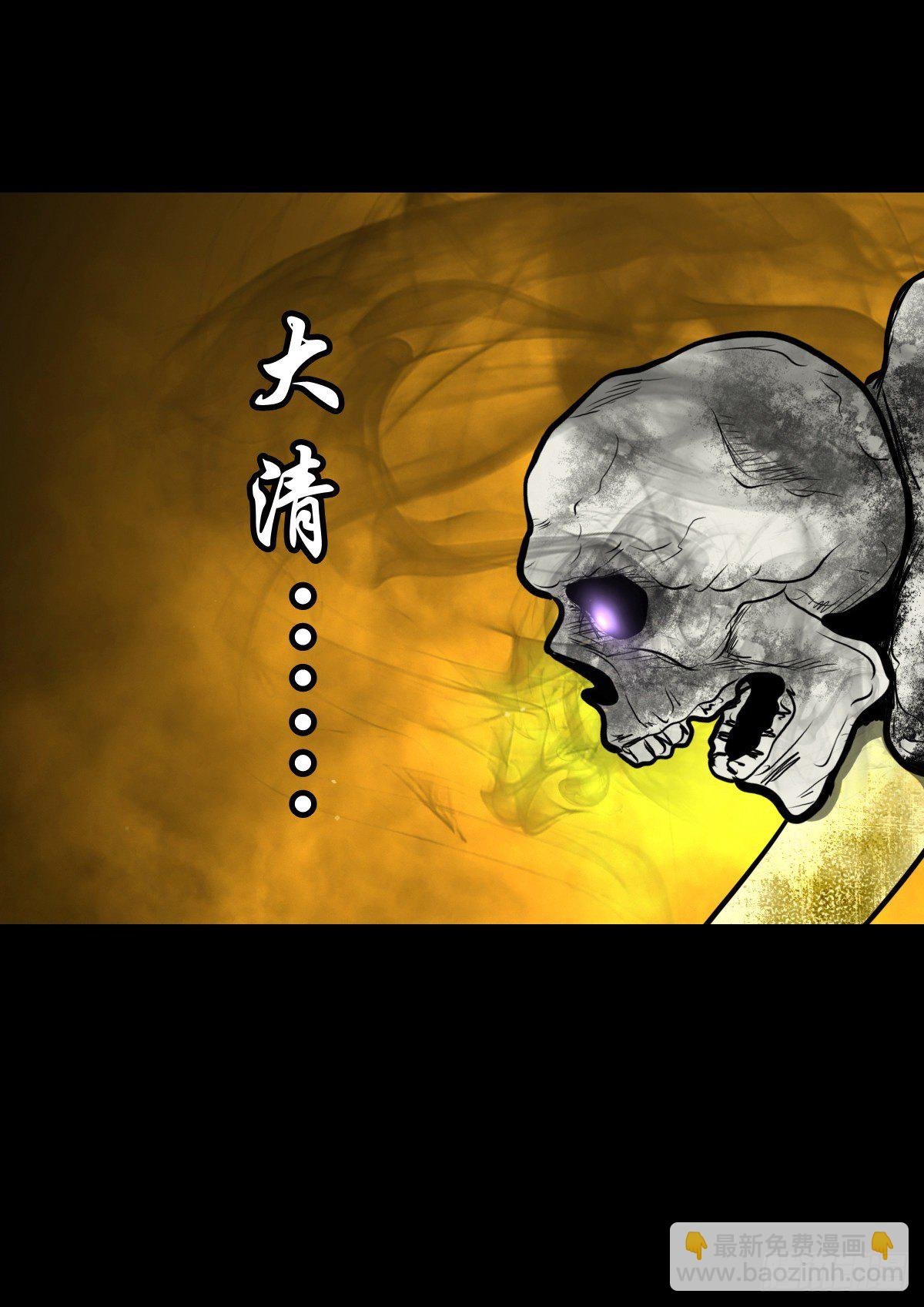 【伍拾贰】烈火焚兵