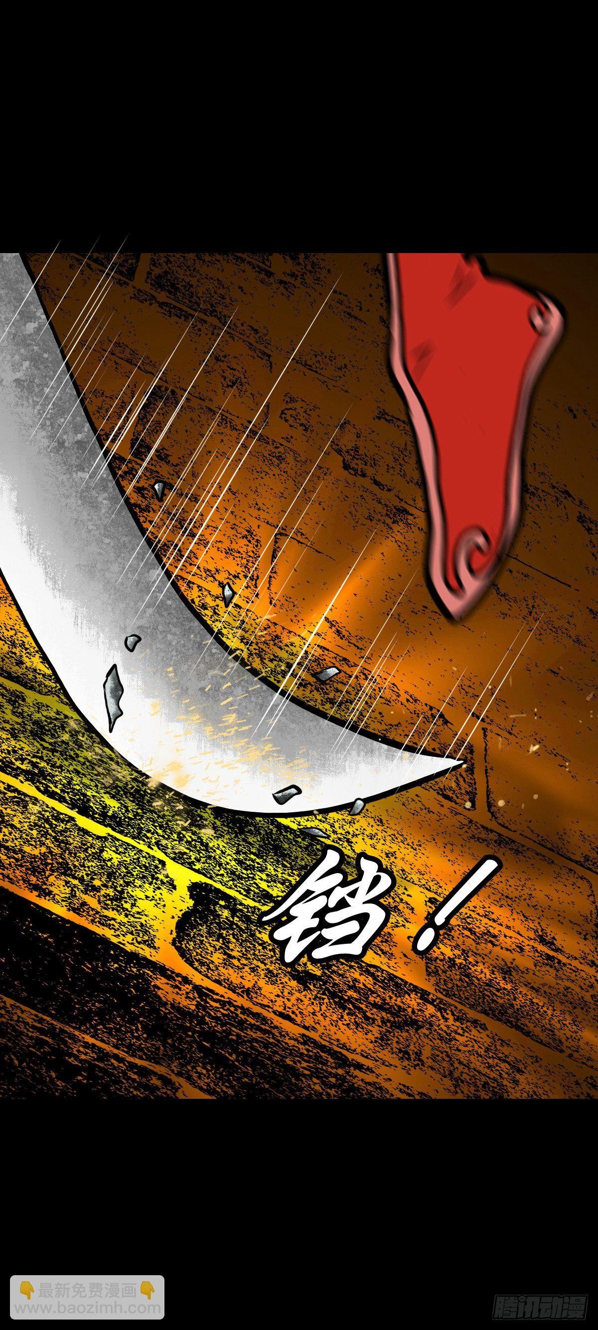 【伍拾贰】烈火焚兵