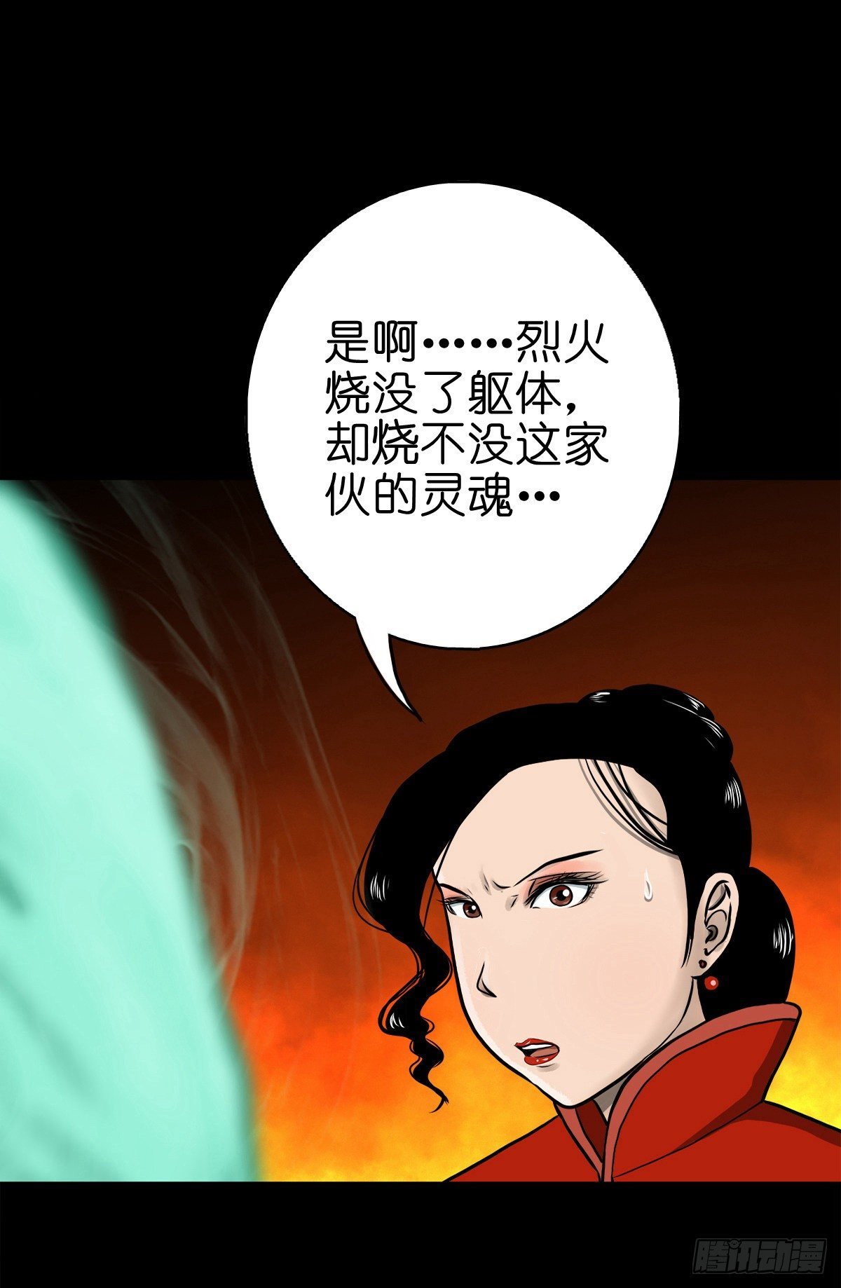 【伍拾叁】将军卸甲