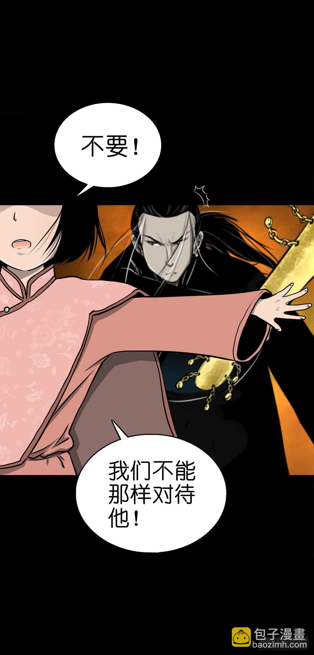 【伍拾叁】将军卸甲