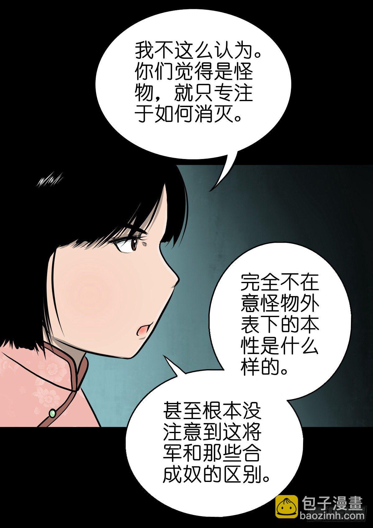 【伍拾叁】将军卸甲