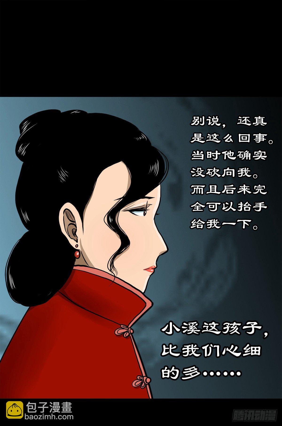 【伍拾叁】将军卸甲