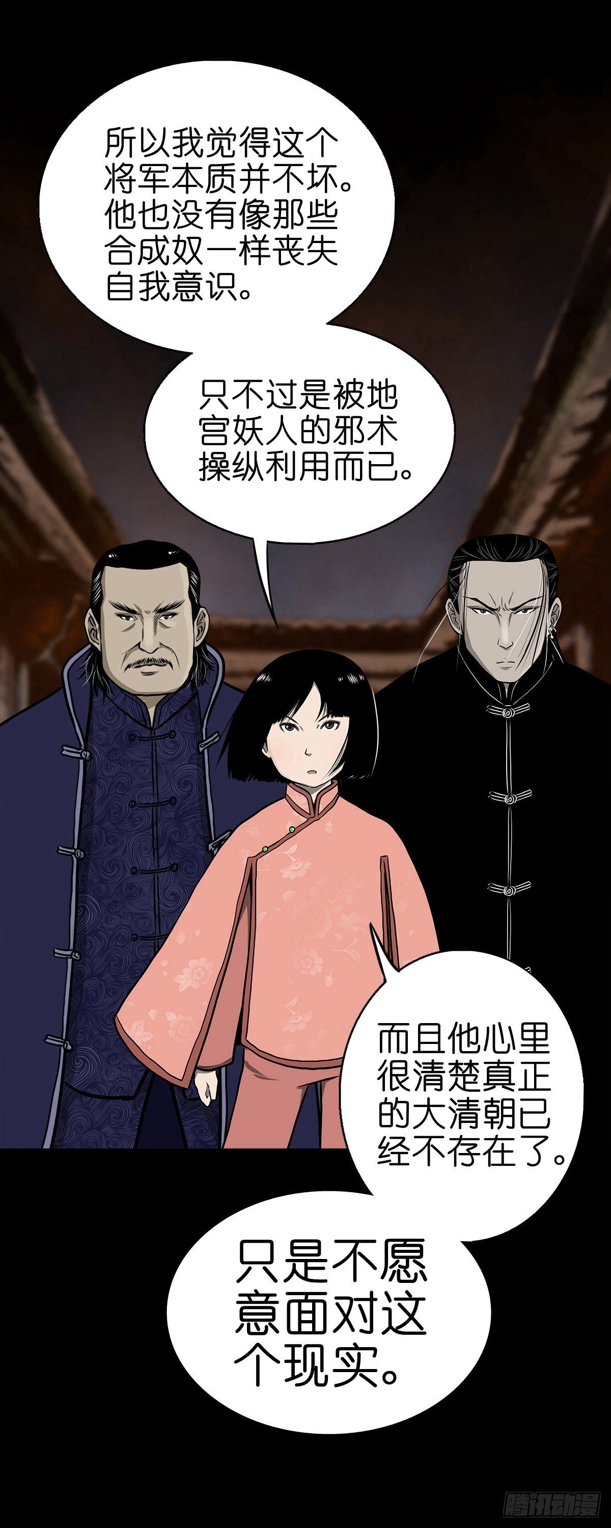 【伍拾叁】将军卸甲