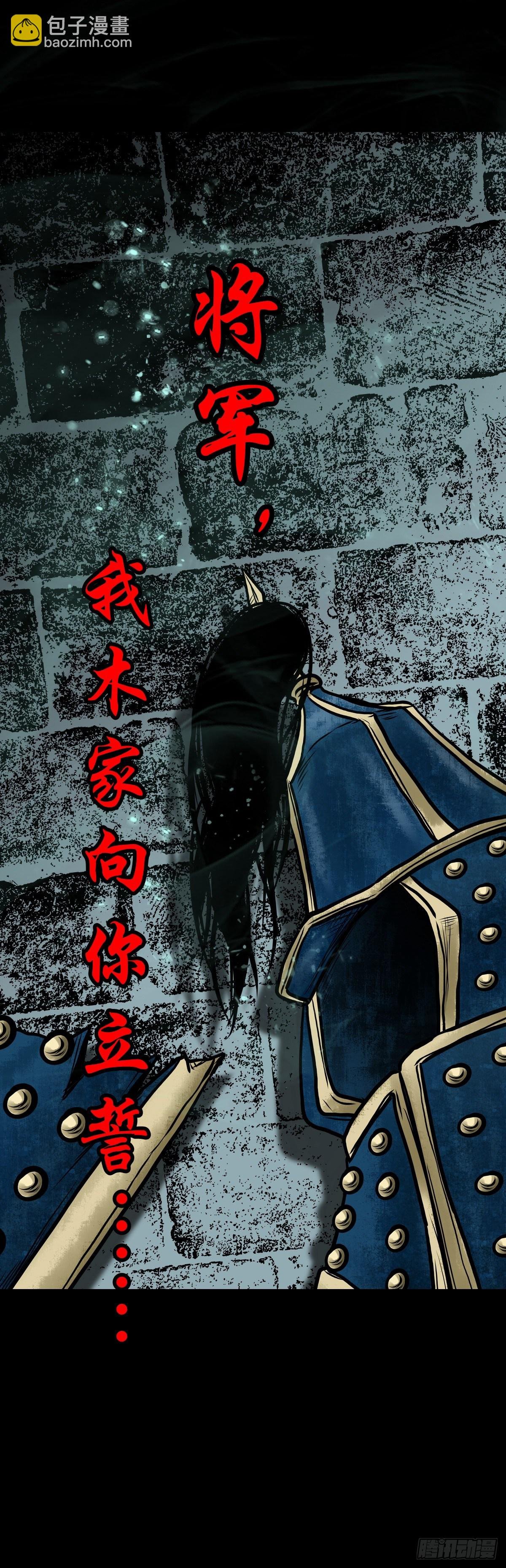 【伍拾肆】金蝉脱壳
