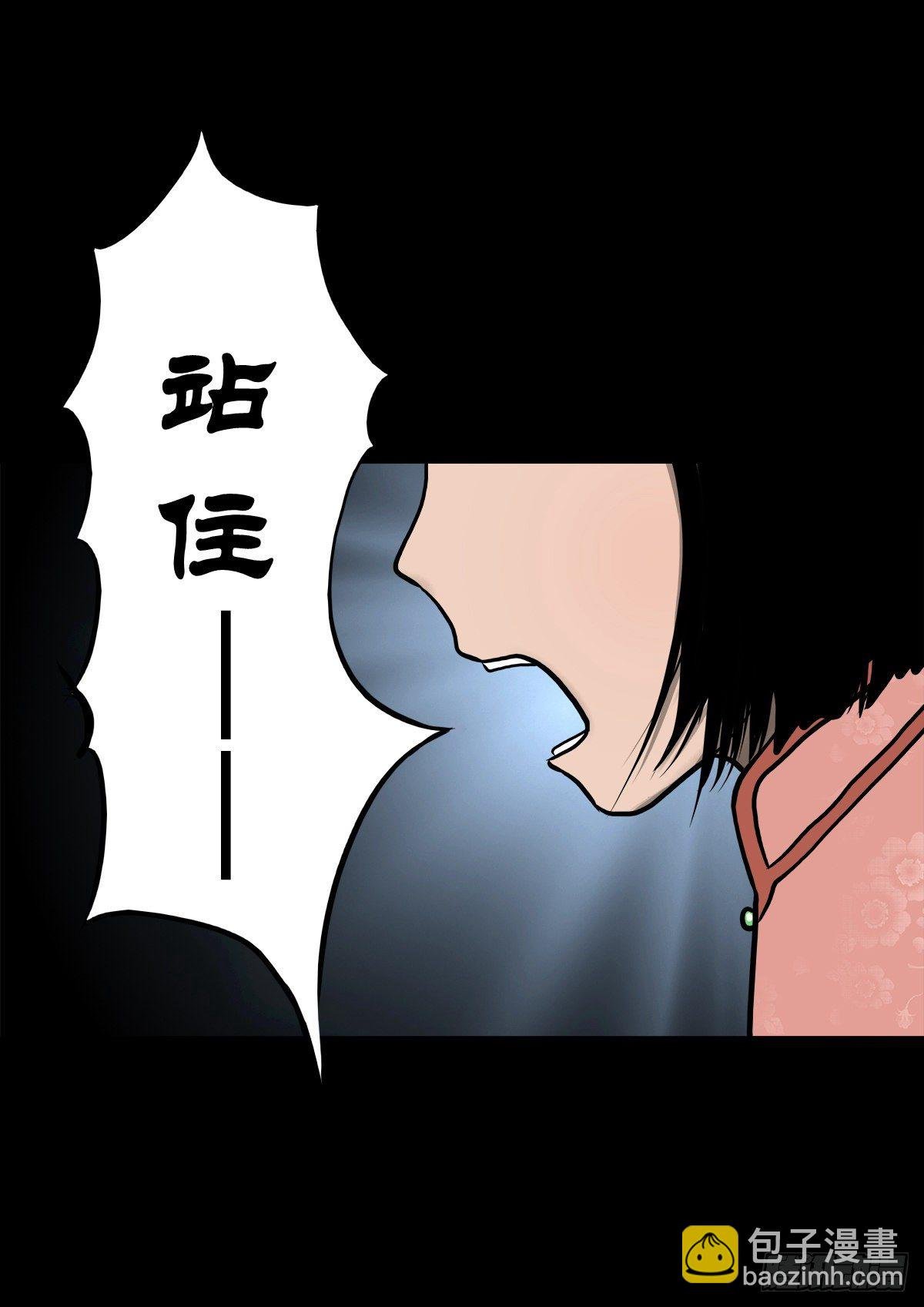 【伍拾肆】金蝉脱壳