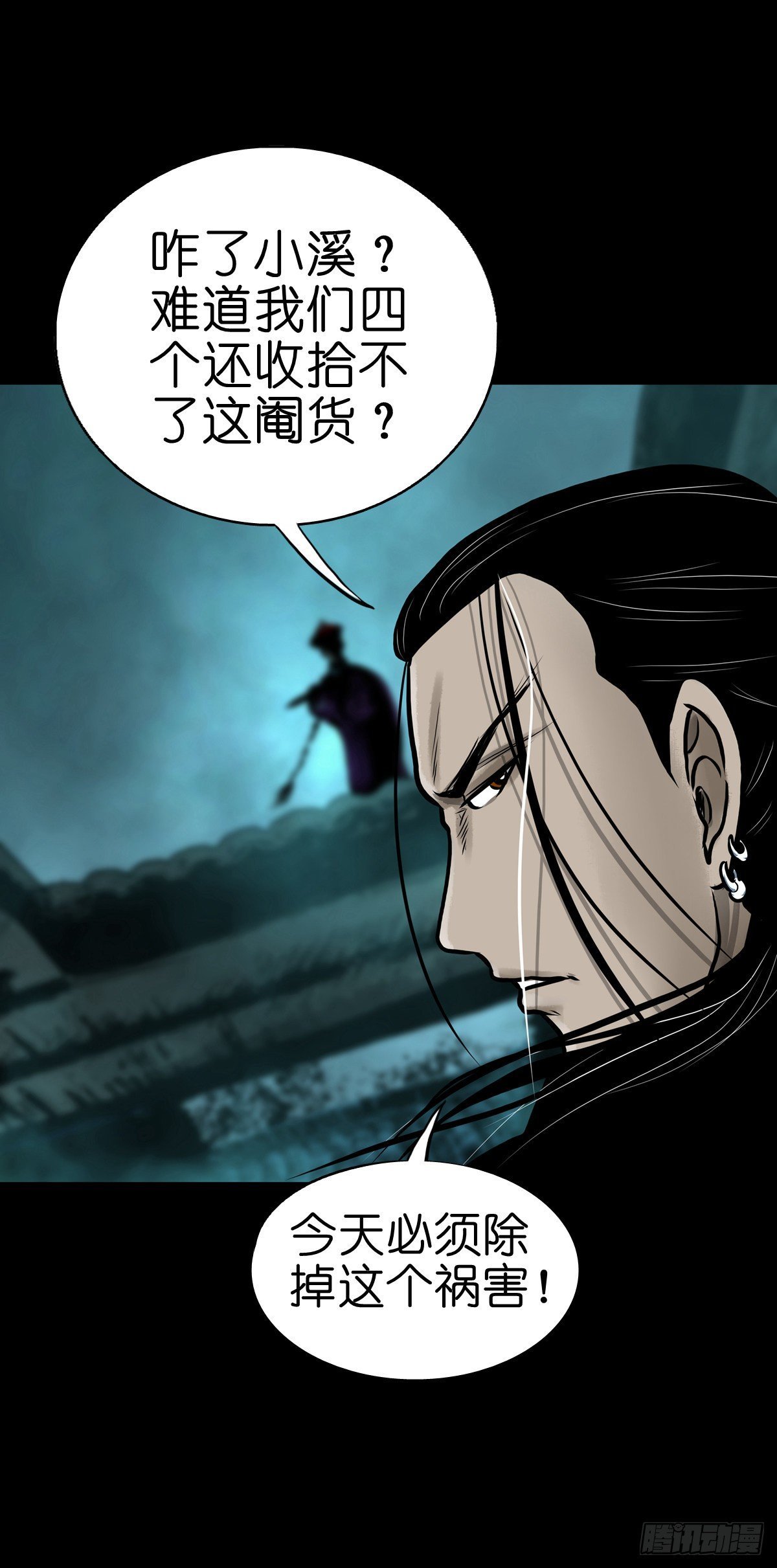 【伍拾肆】金蝉脱壳