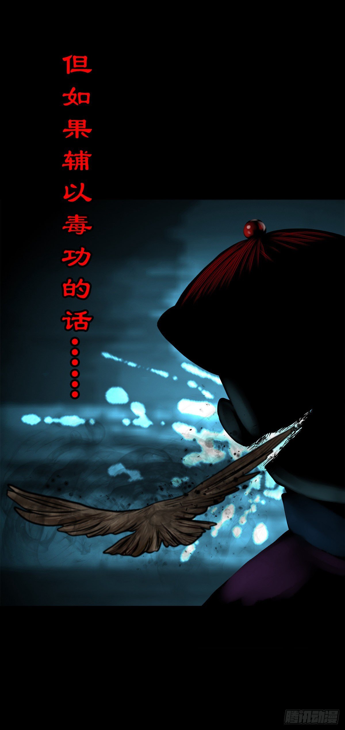 【伍拾肆】金蝉脱壳