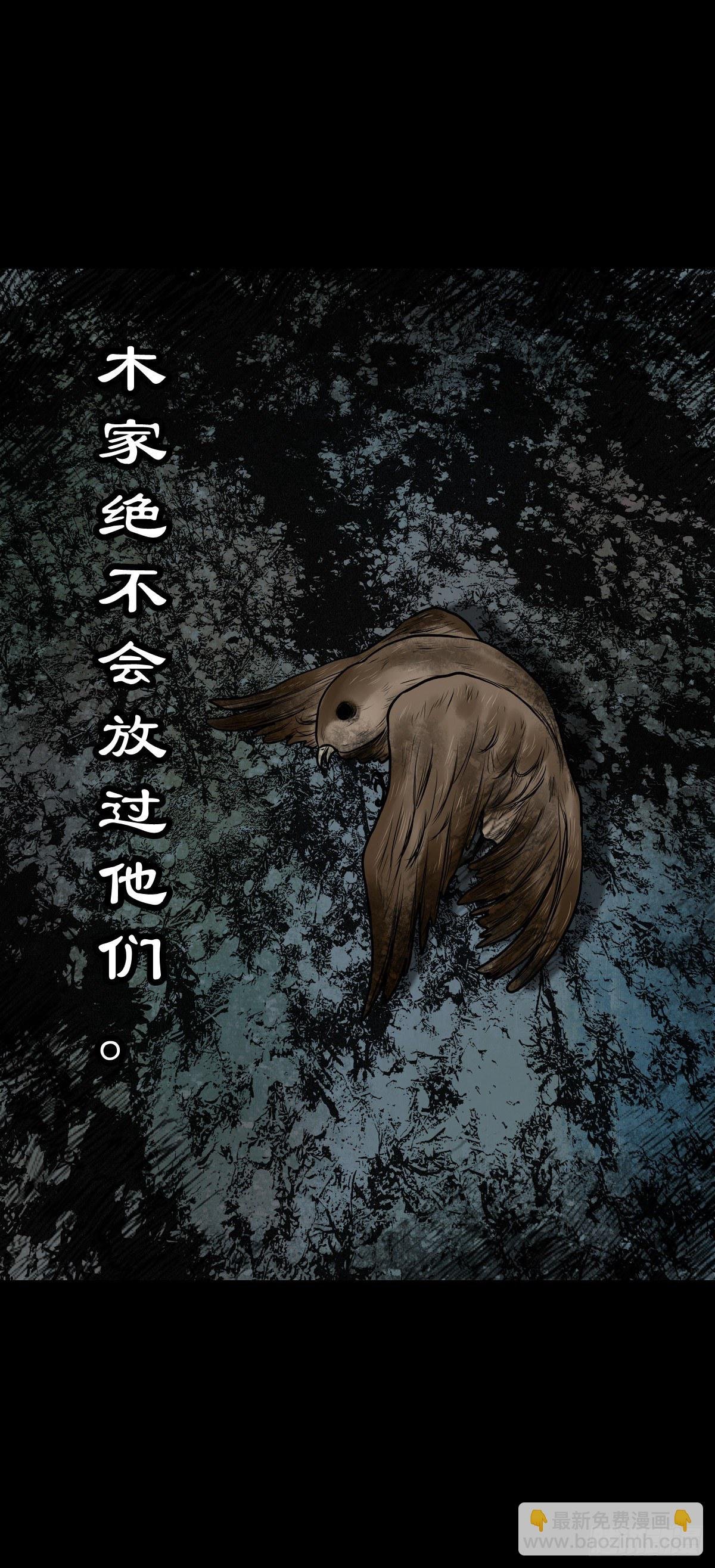 【伍拾肆】金蝉脱壳