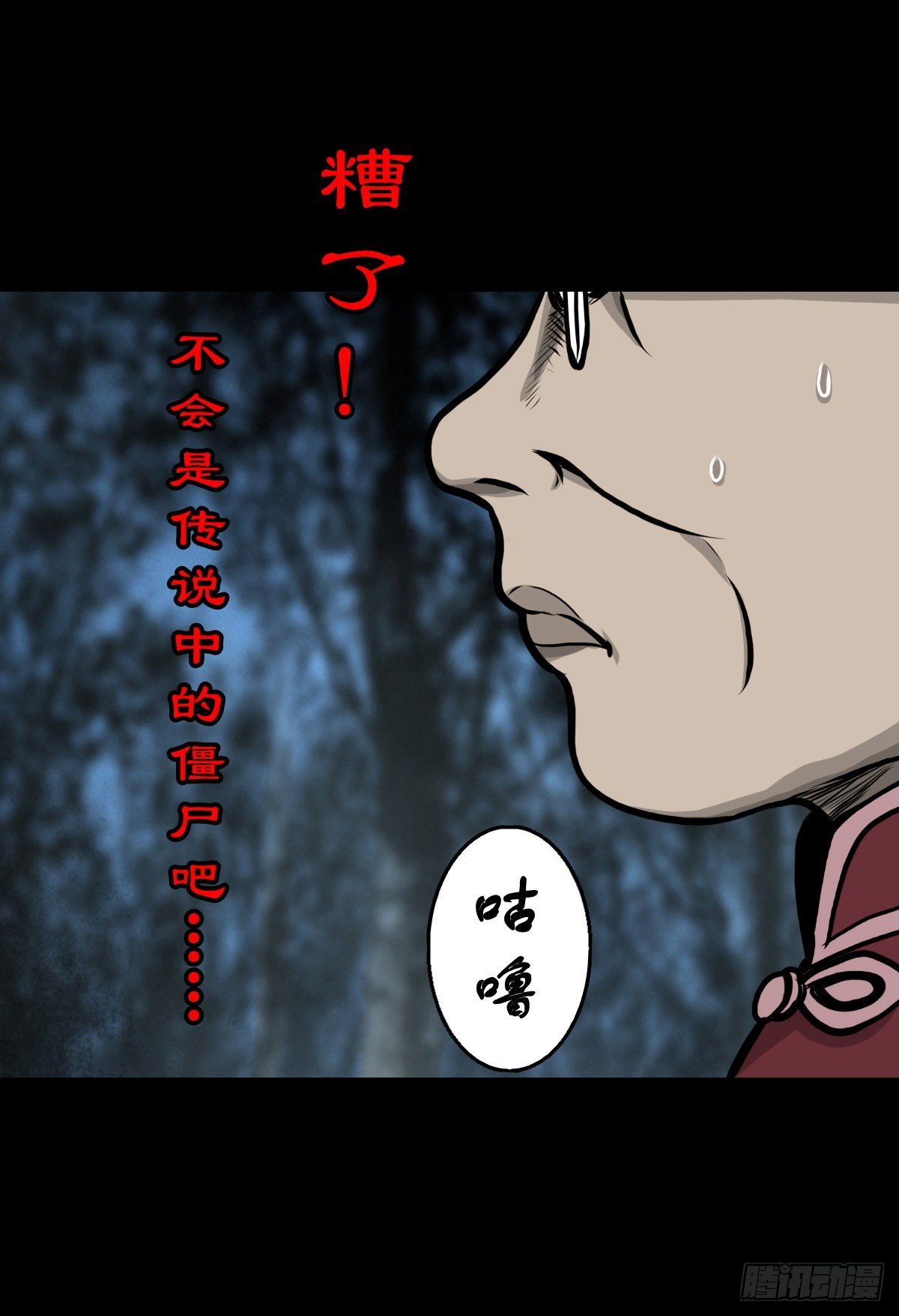 【伍拾肆】金蝉脱壳