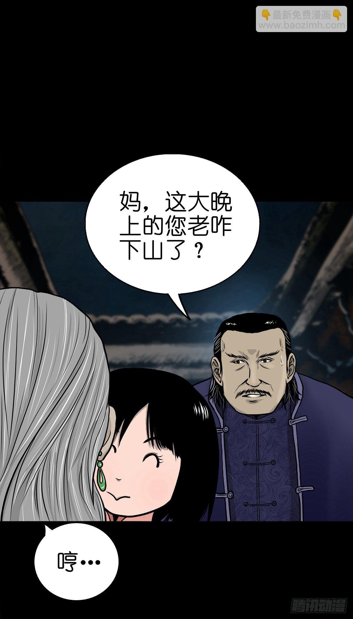 【伍拾伍】木存于林