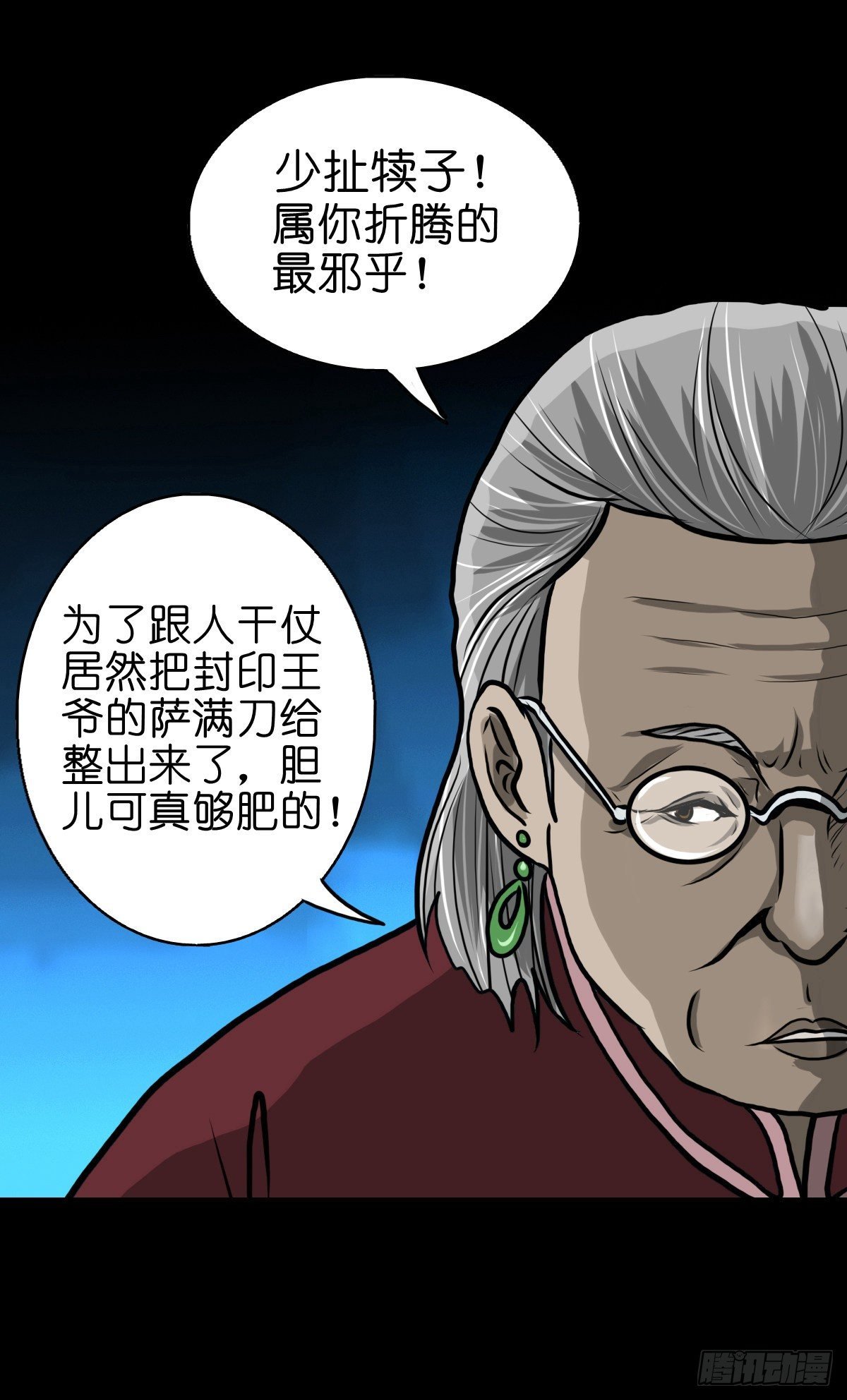 【伍拾伍】木存于林