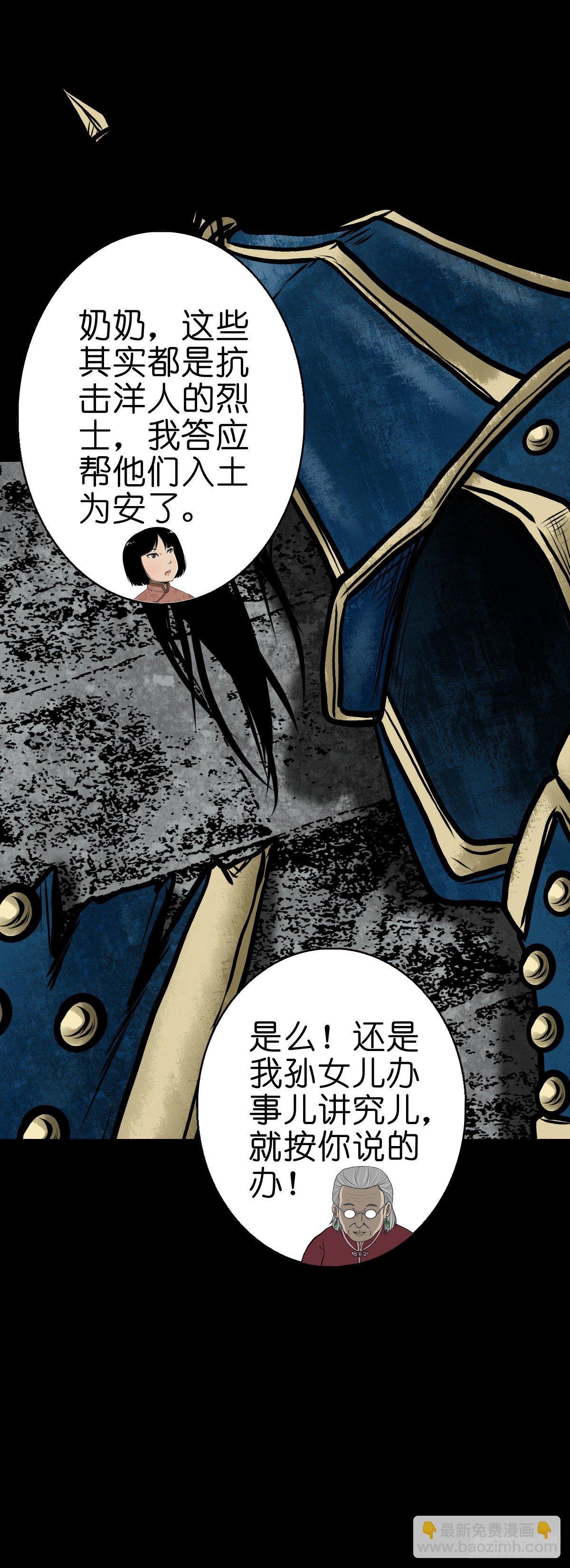 【伍拾伍】木存于林