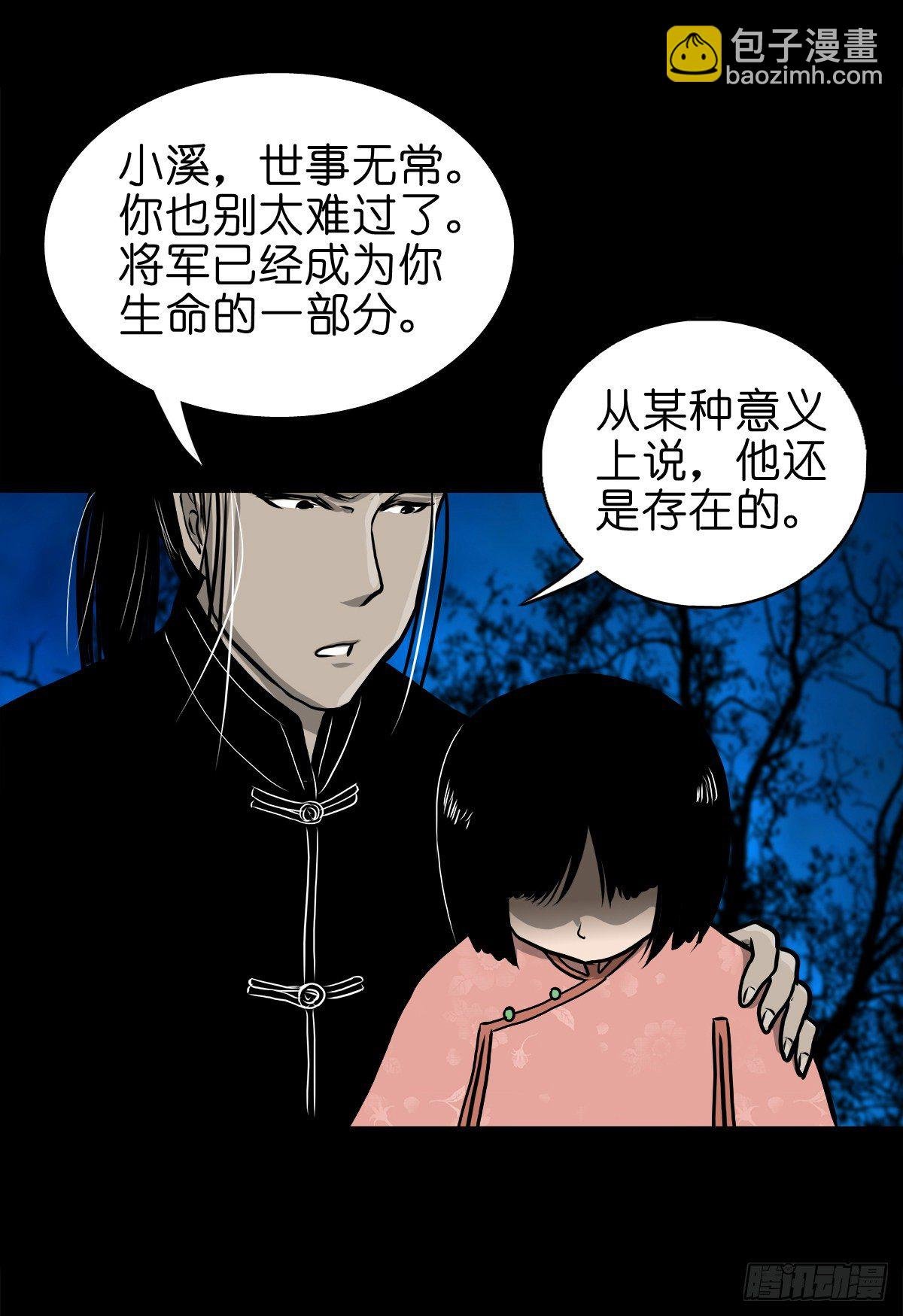 【伍拾伍】木存于林