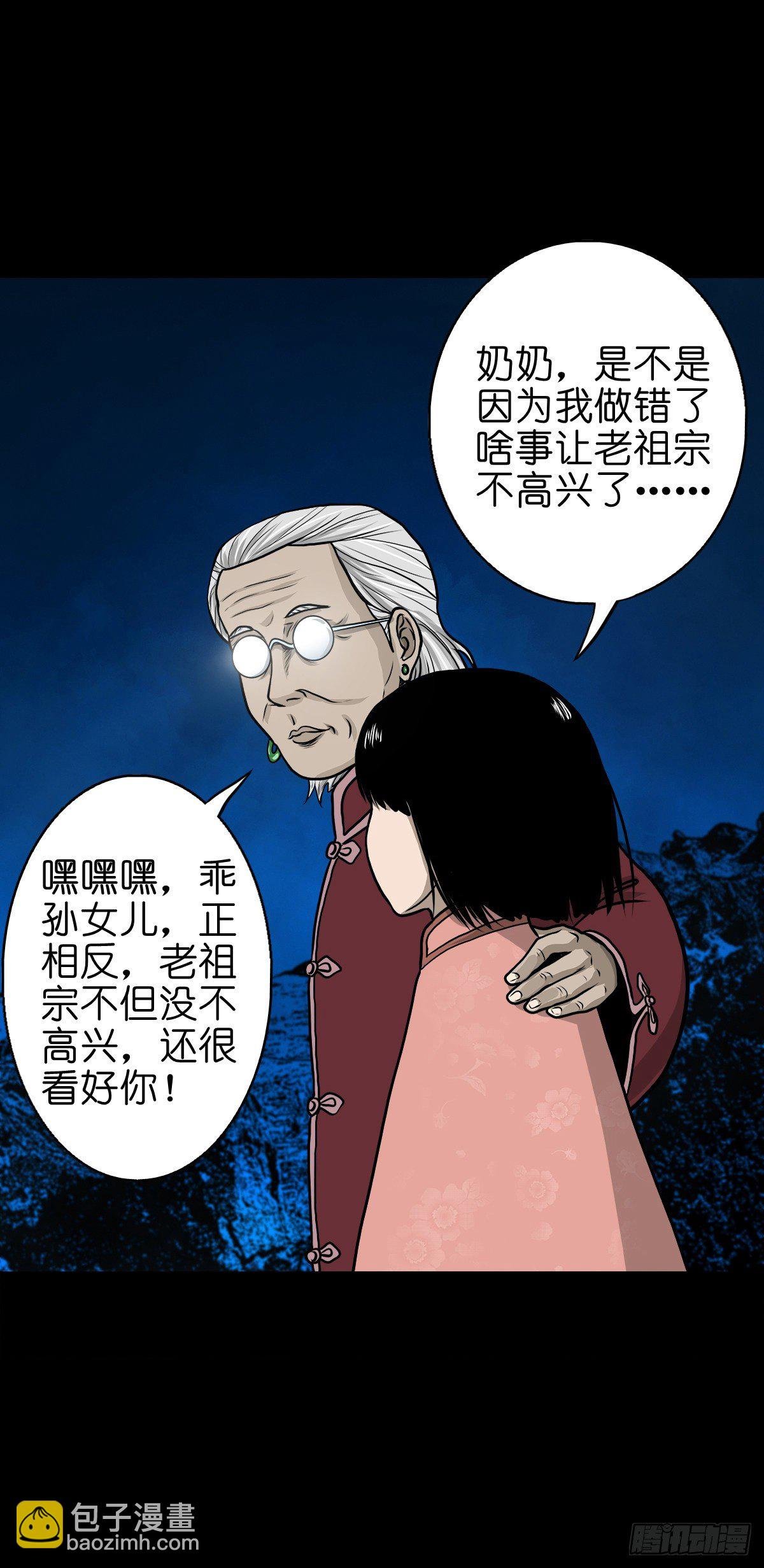 【伍拾伍】木存于林