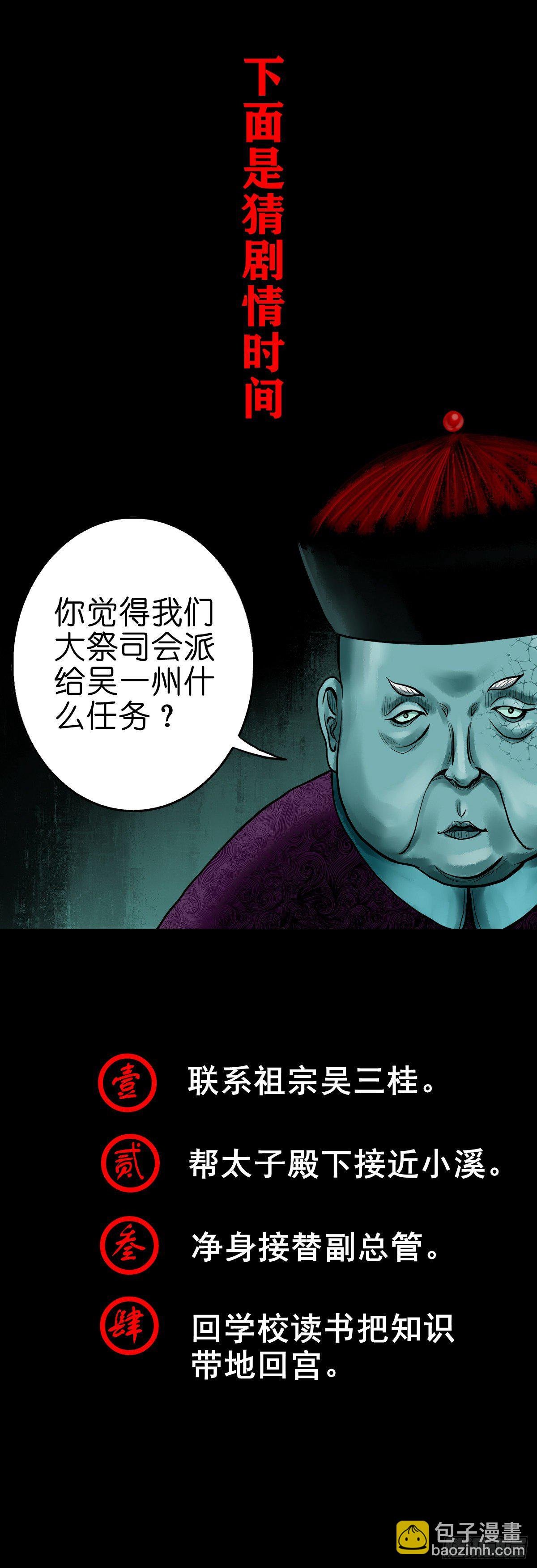 【伍拾伍】木存于林