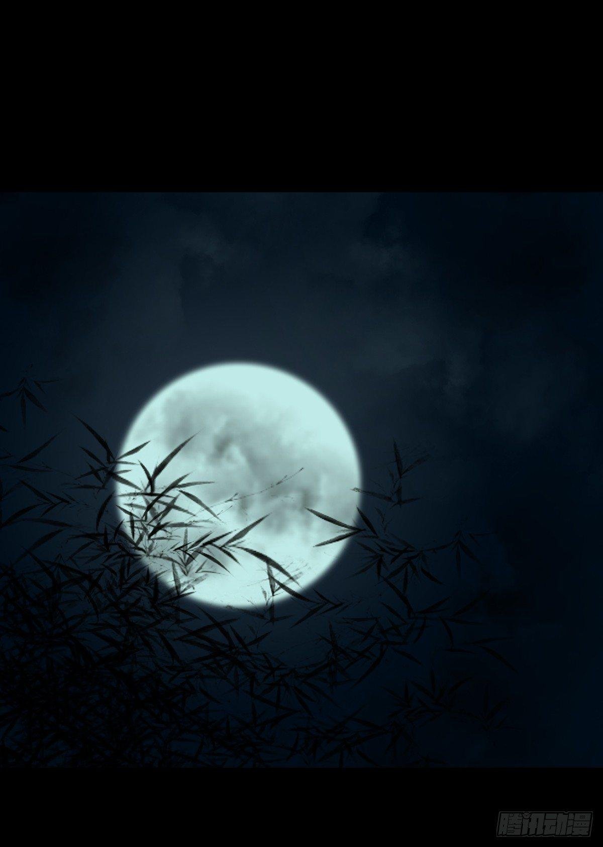 【肆】夜访婆宅
